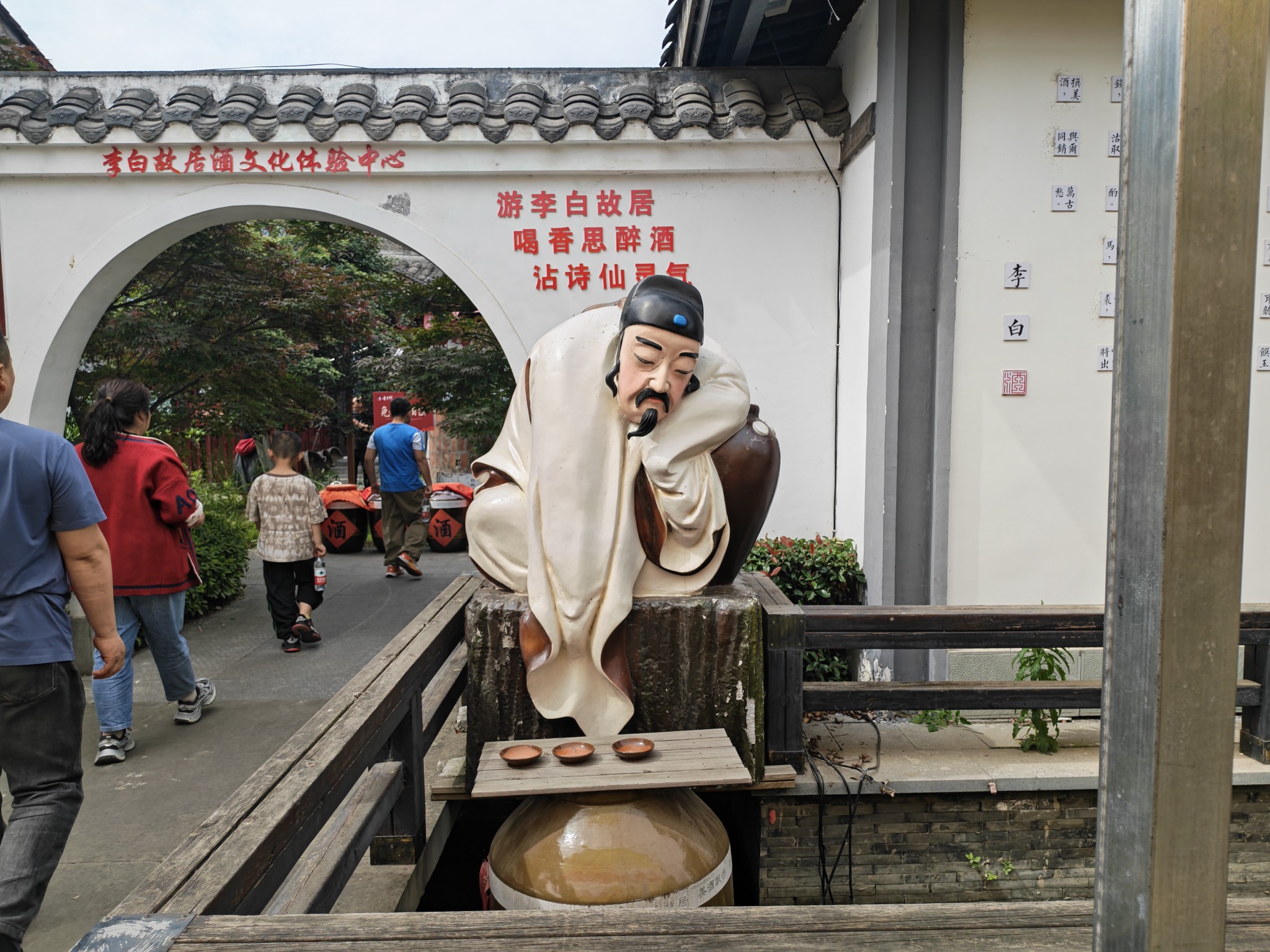 图片附件