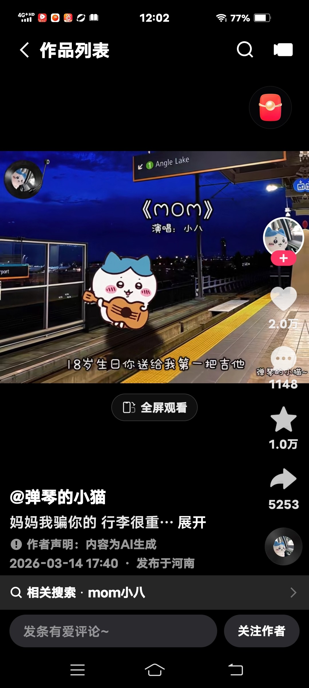 图片附件
