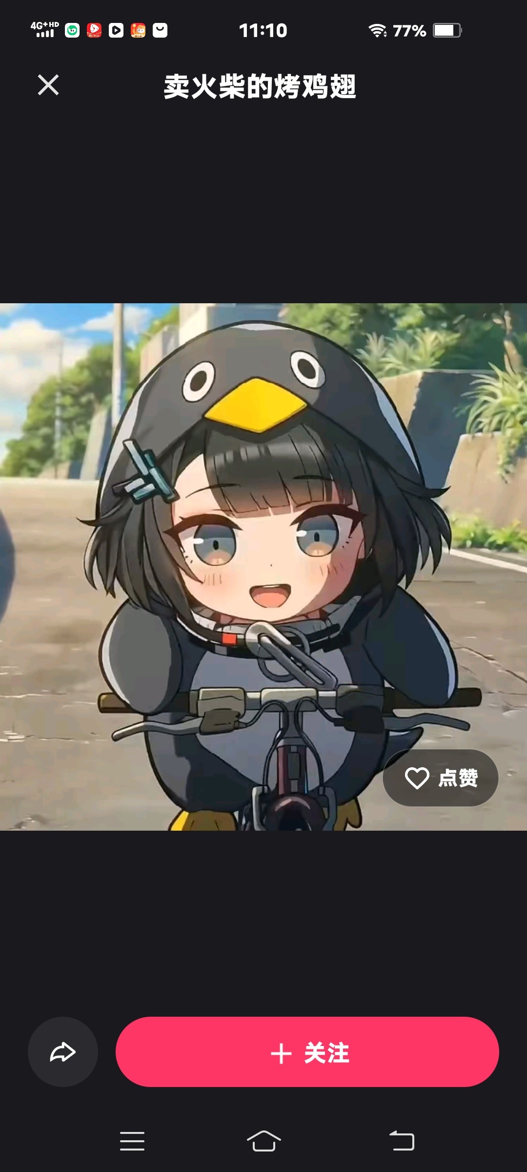 图片附件