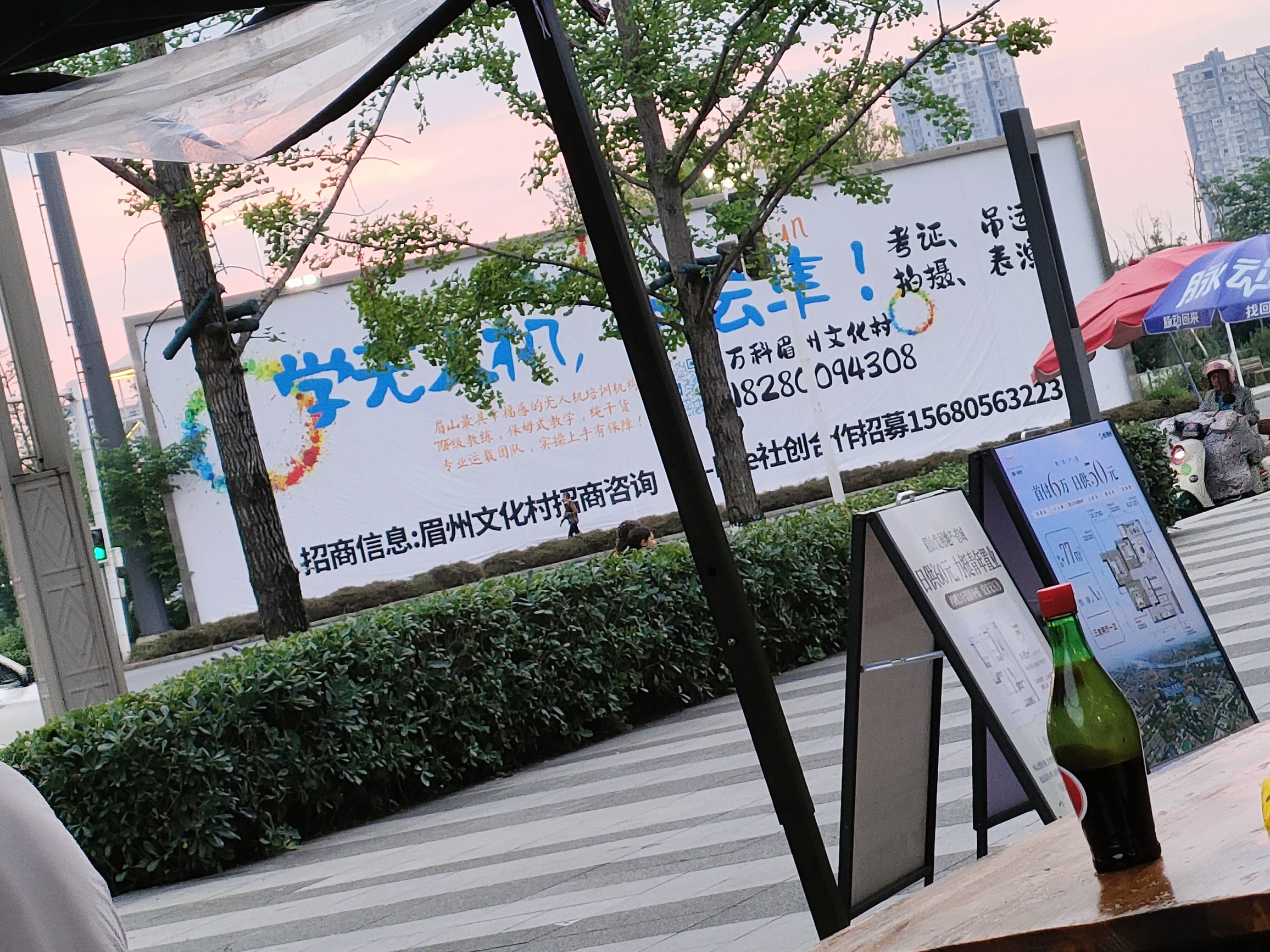 图片附件