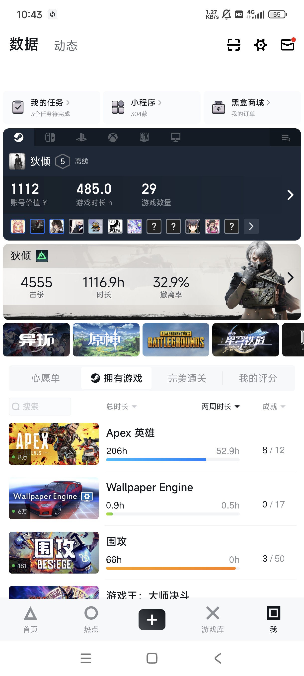图片附件