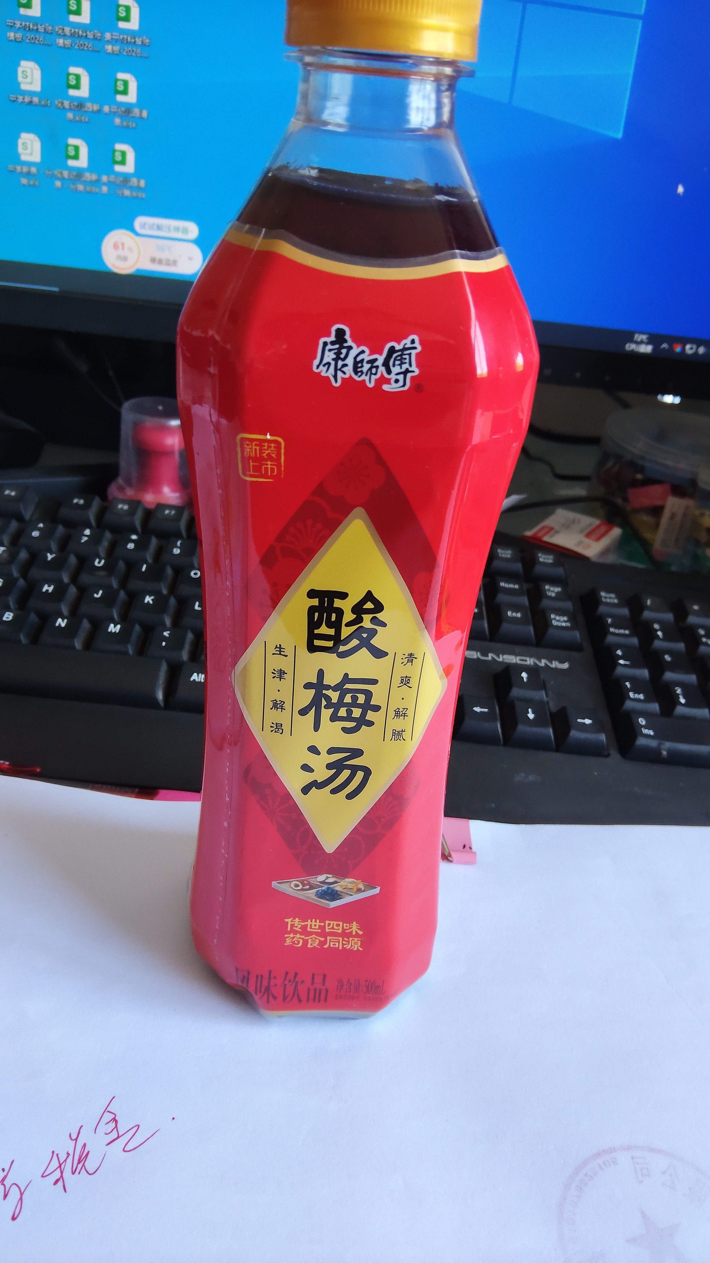 图片附件