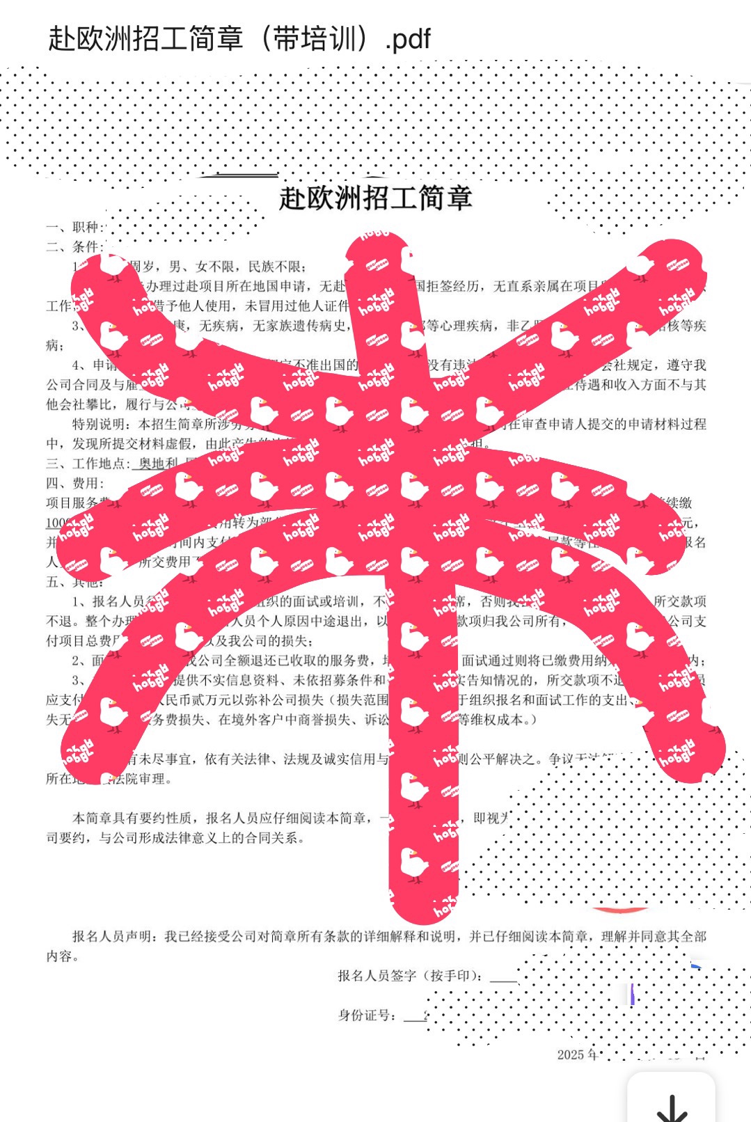 图片附件