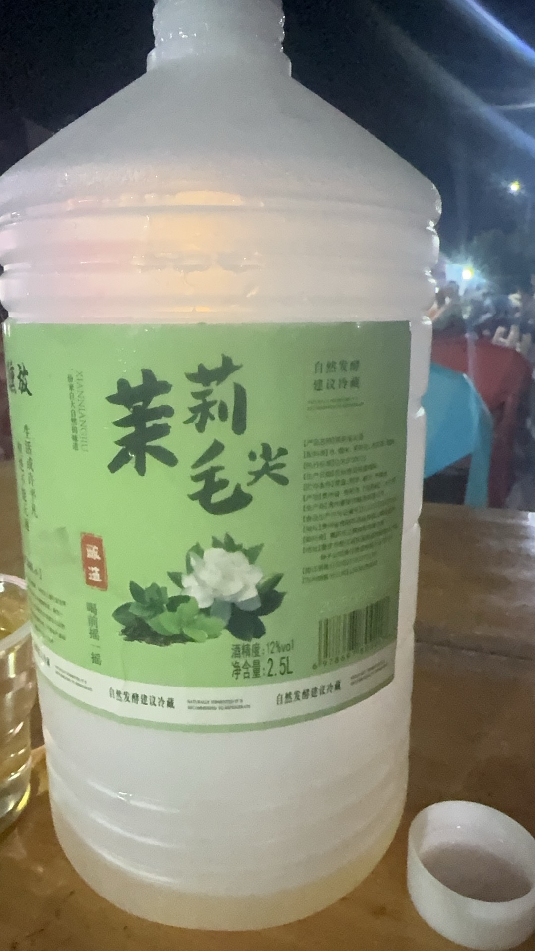 图片附件