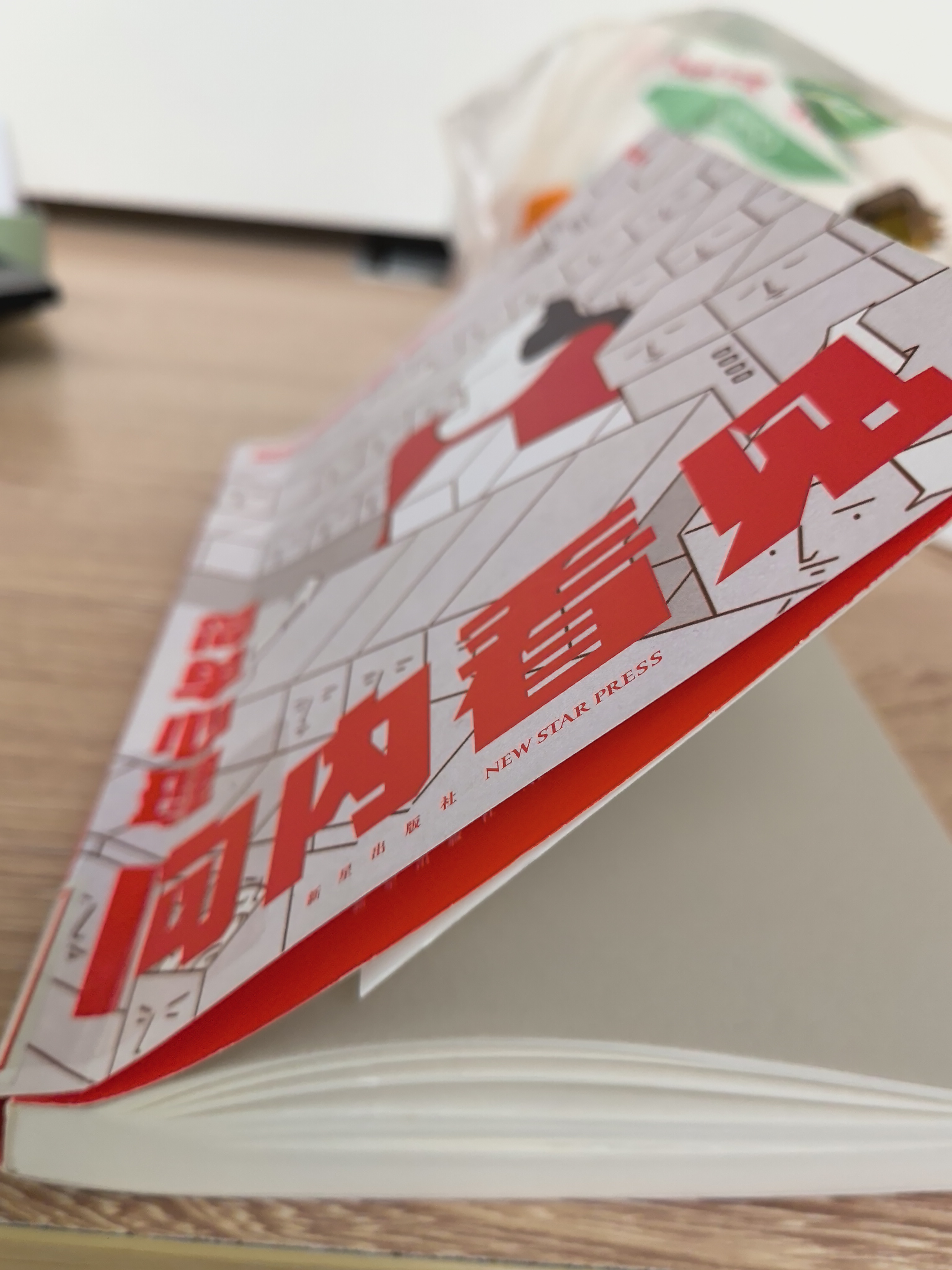 图片附件