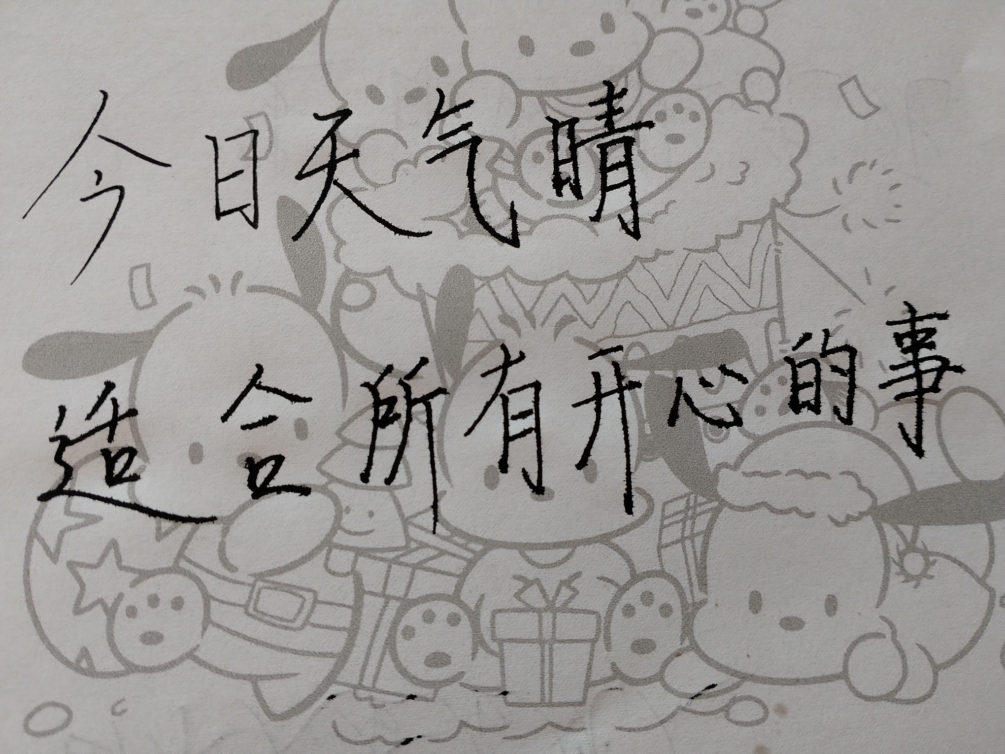 图片附件