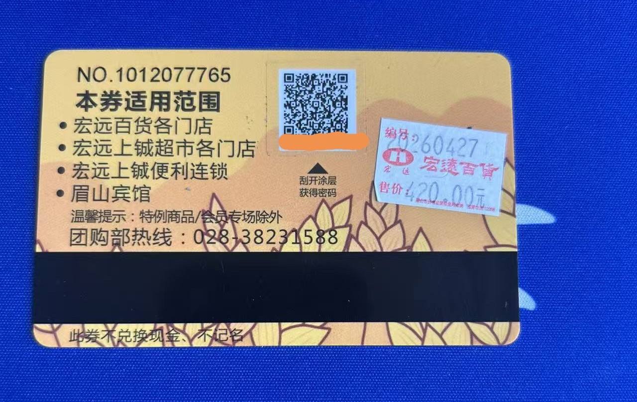 图片附件