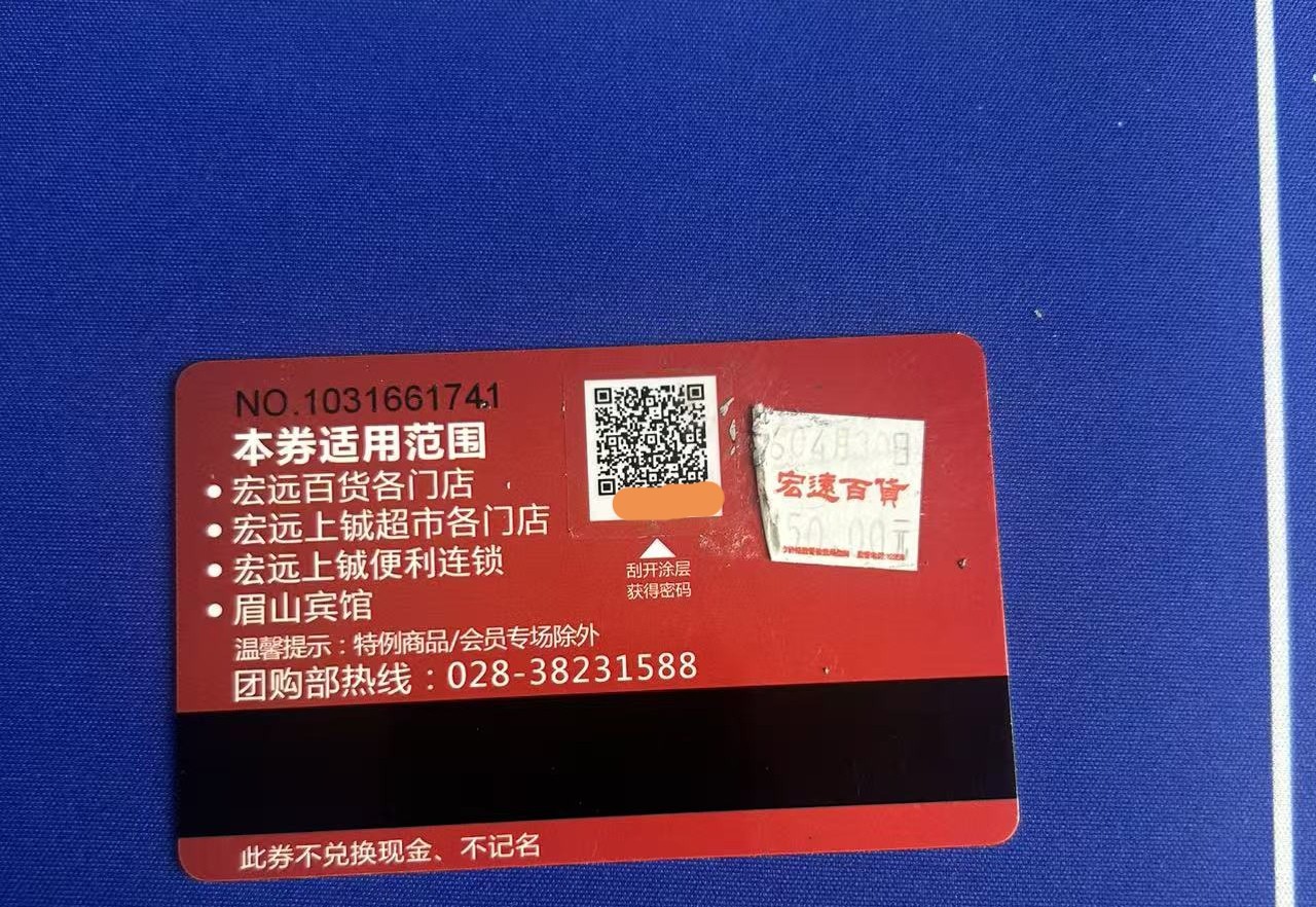 图片附件