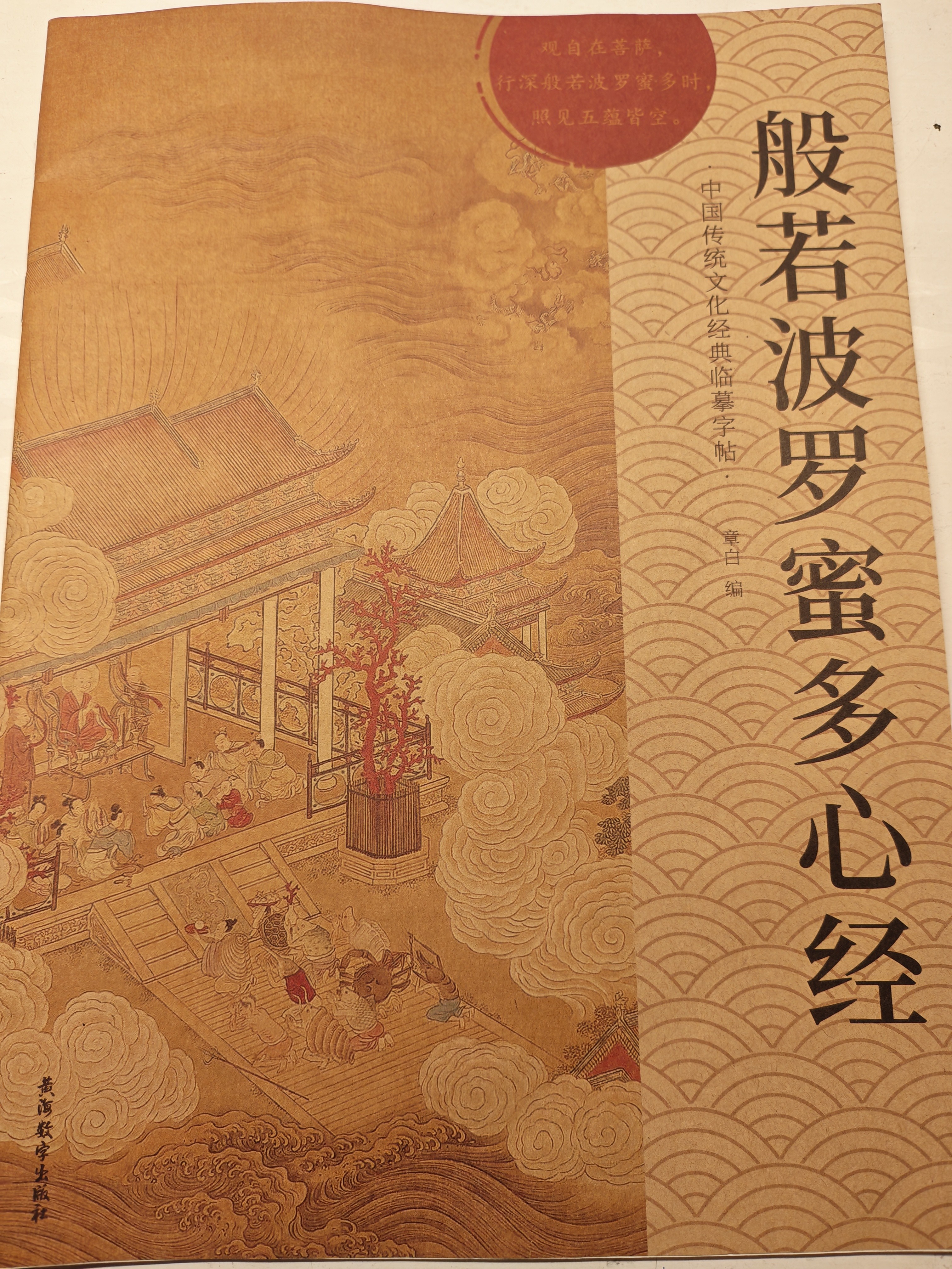 图片附件