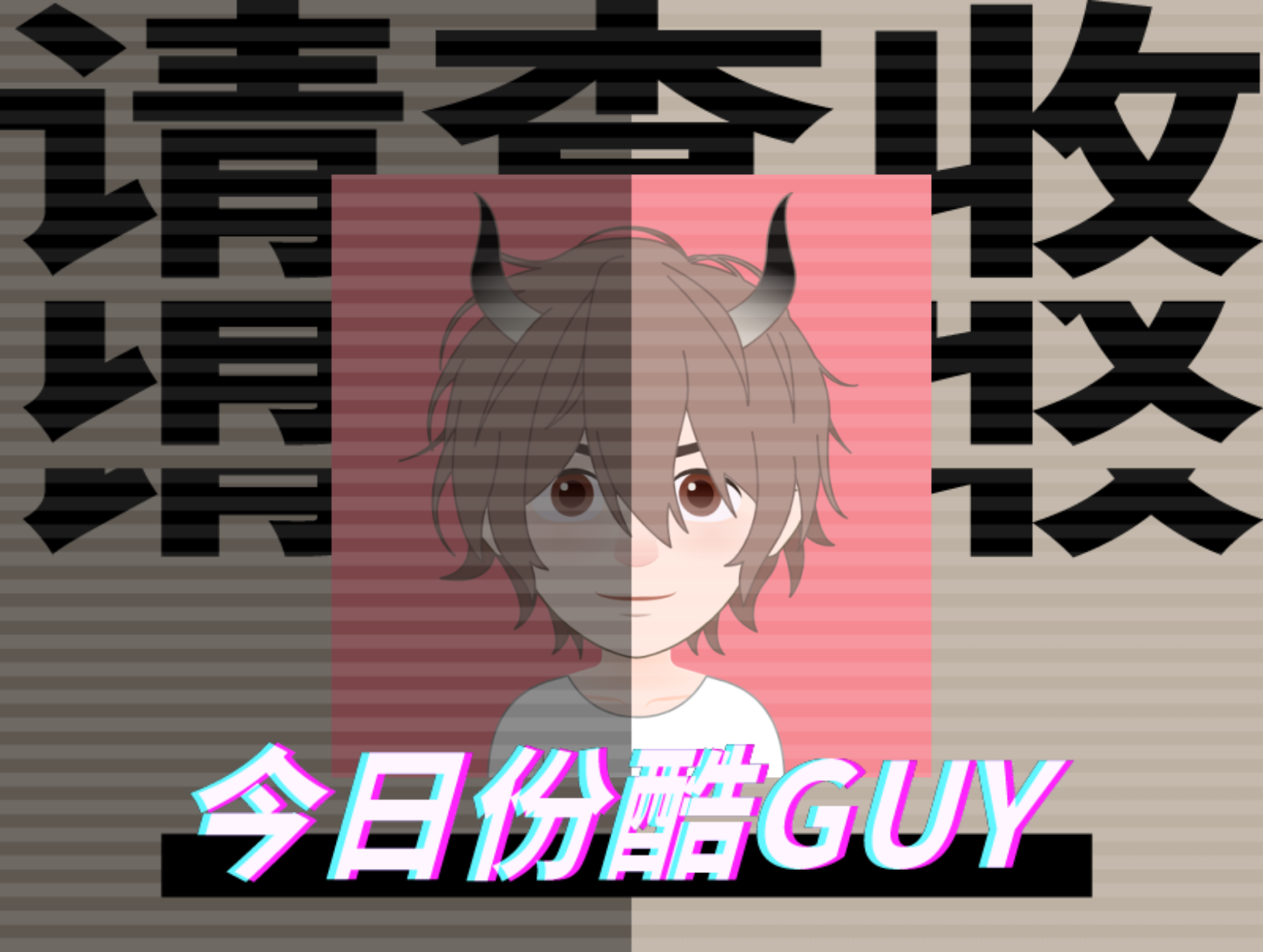 图片附件