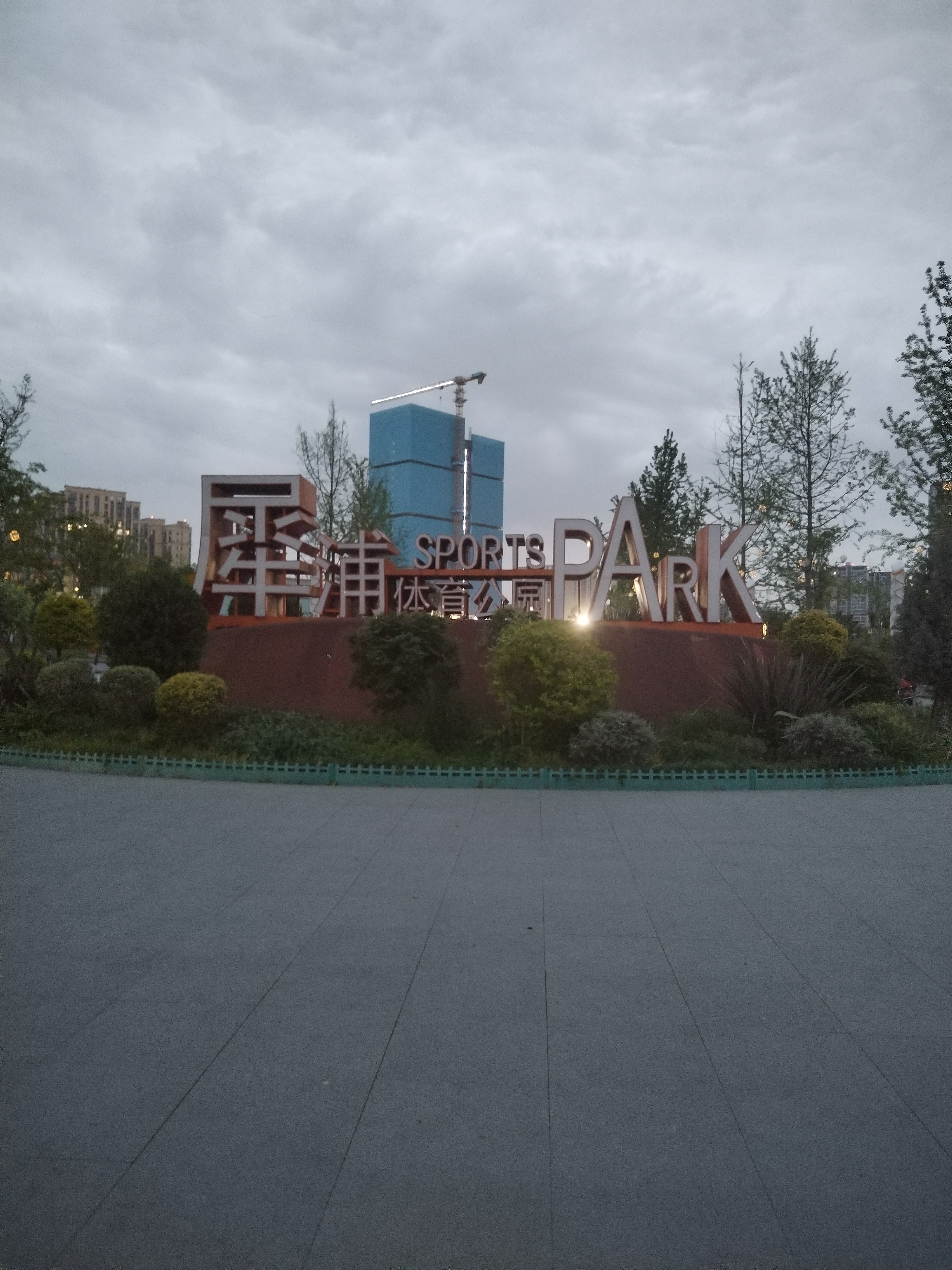 图片附件