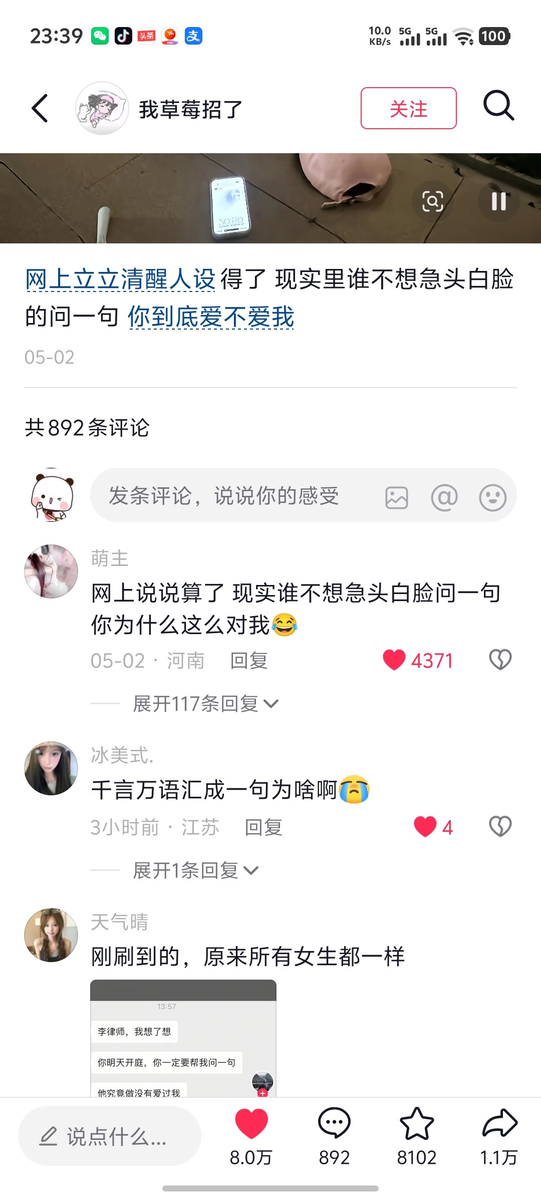 图片附件