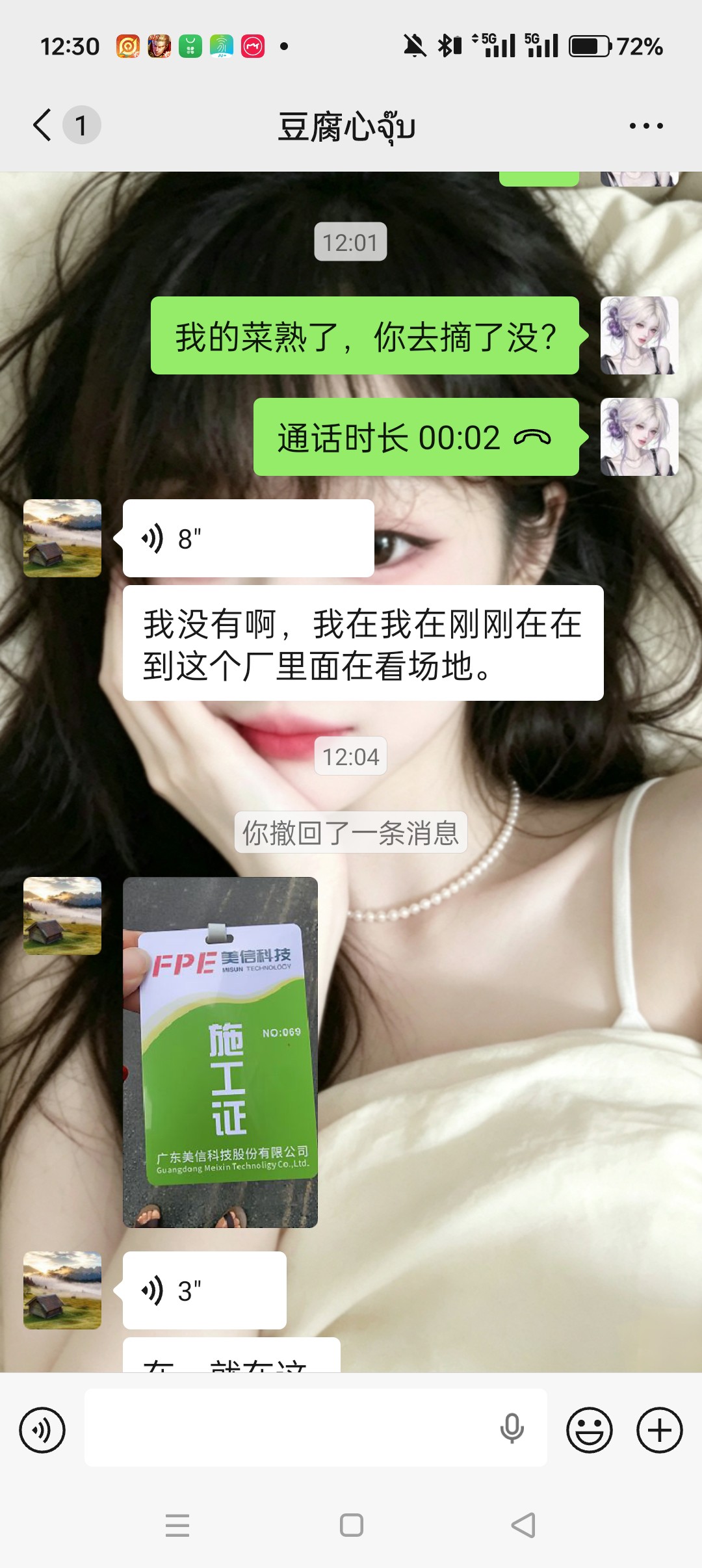 图片附件