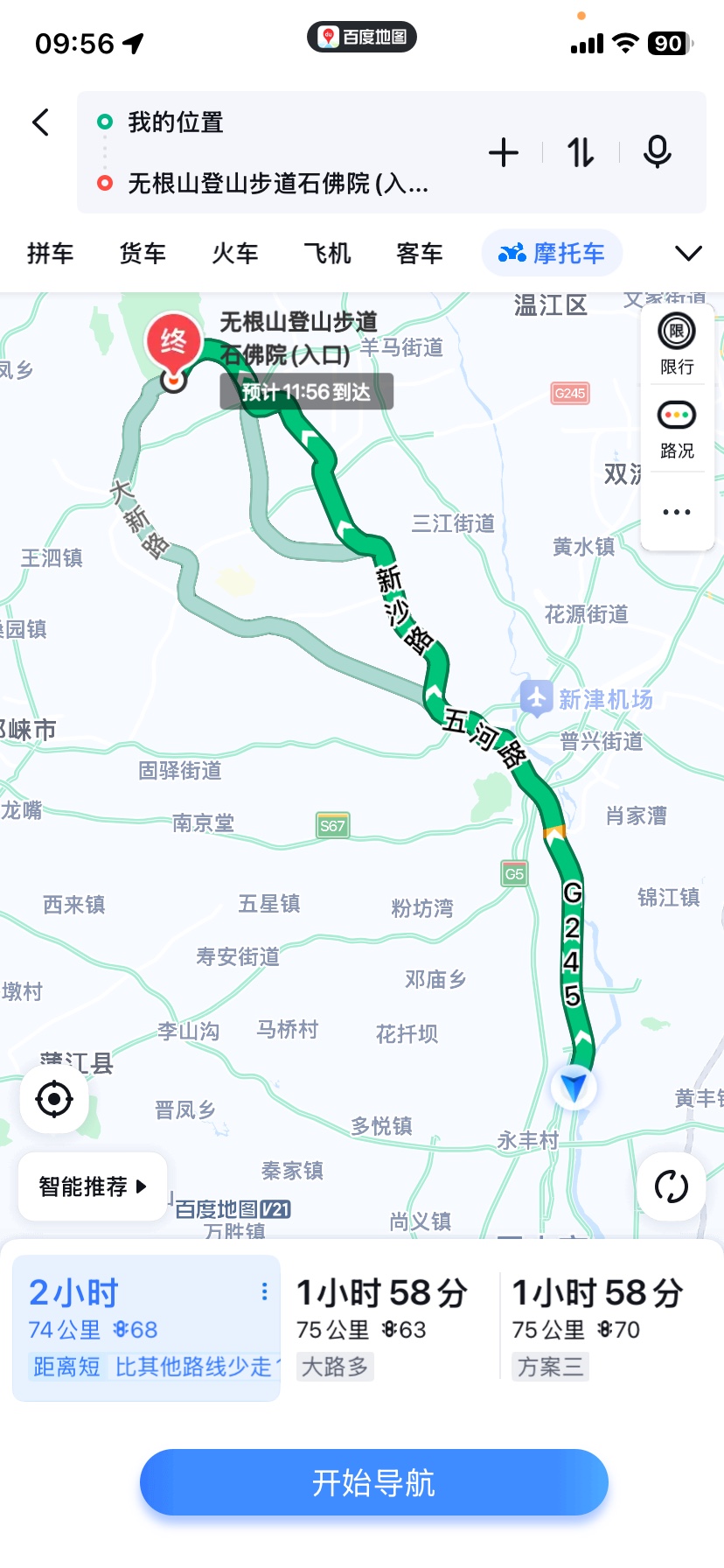 图片附件