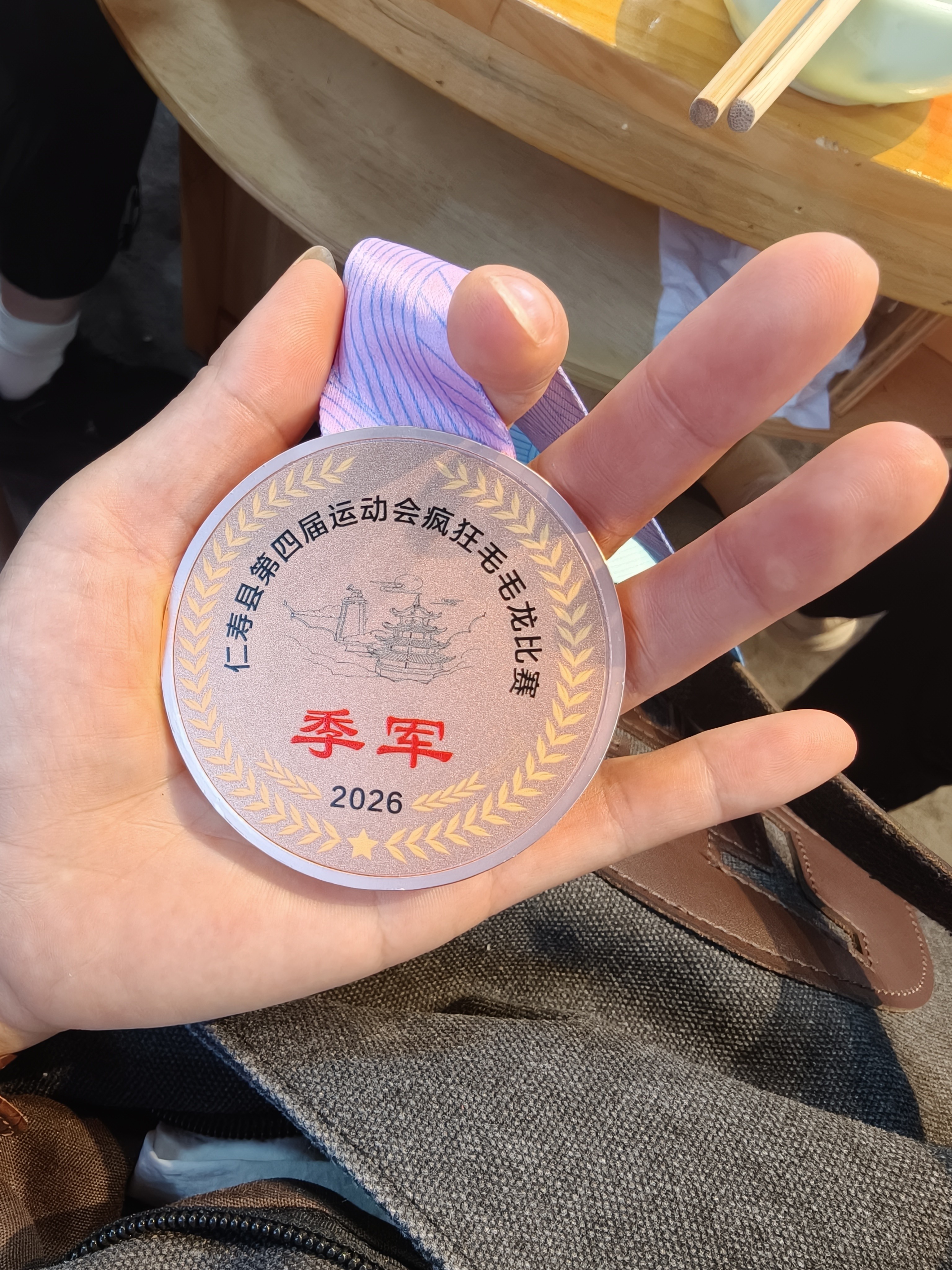 图片附件