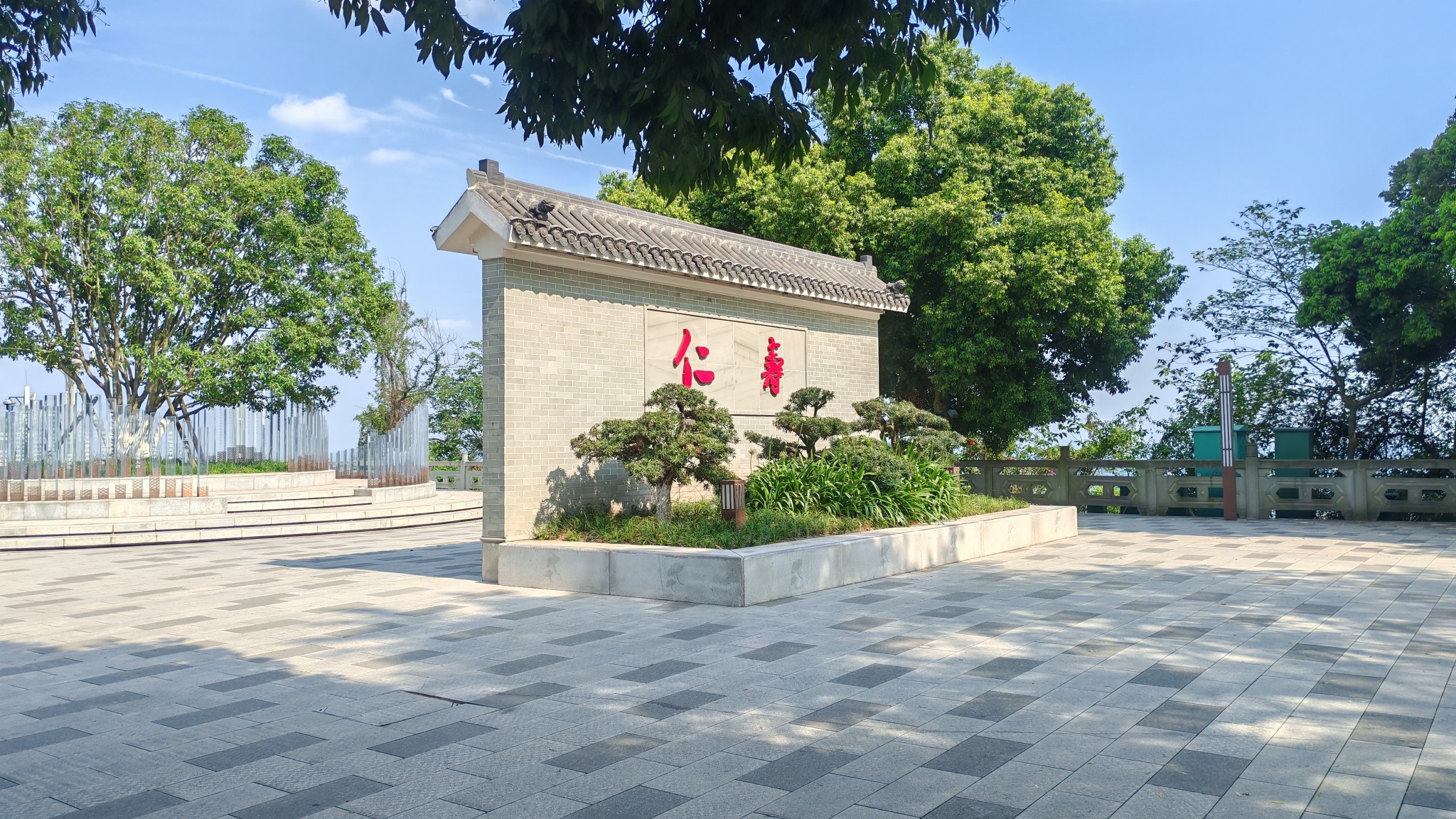 图片附件