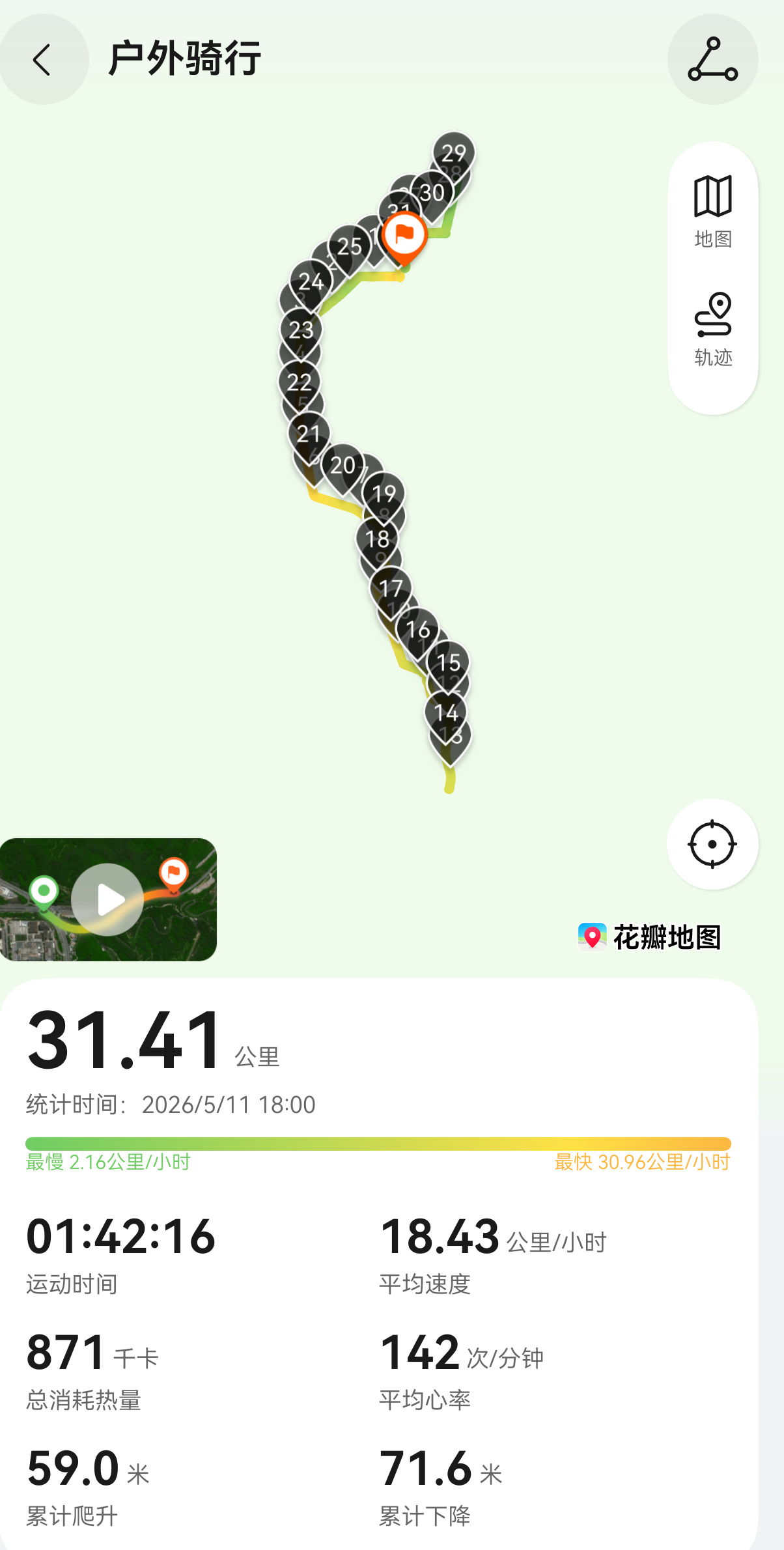 图片附件