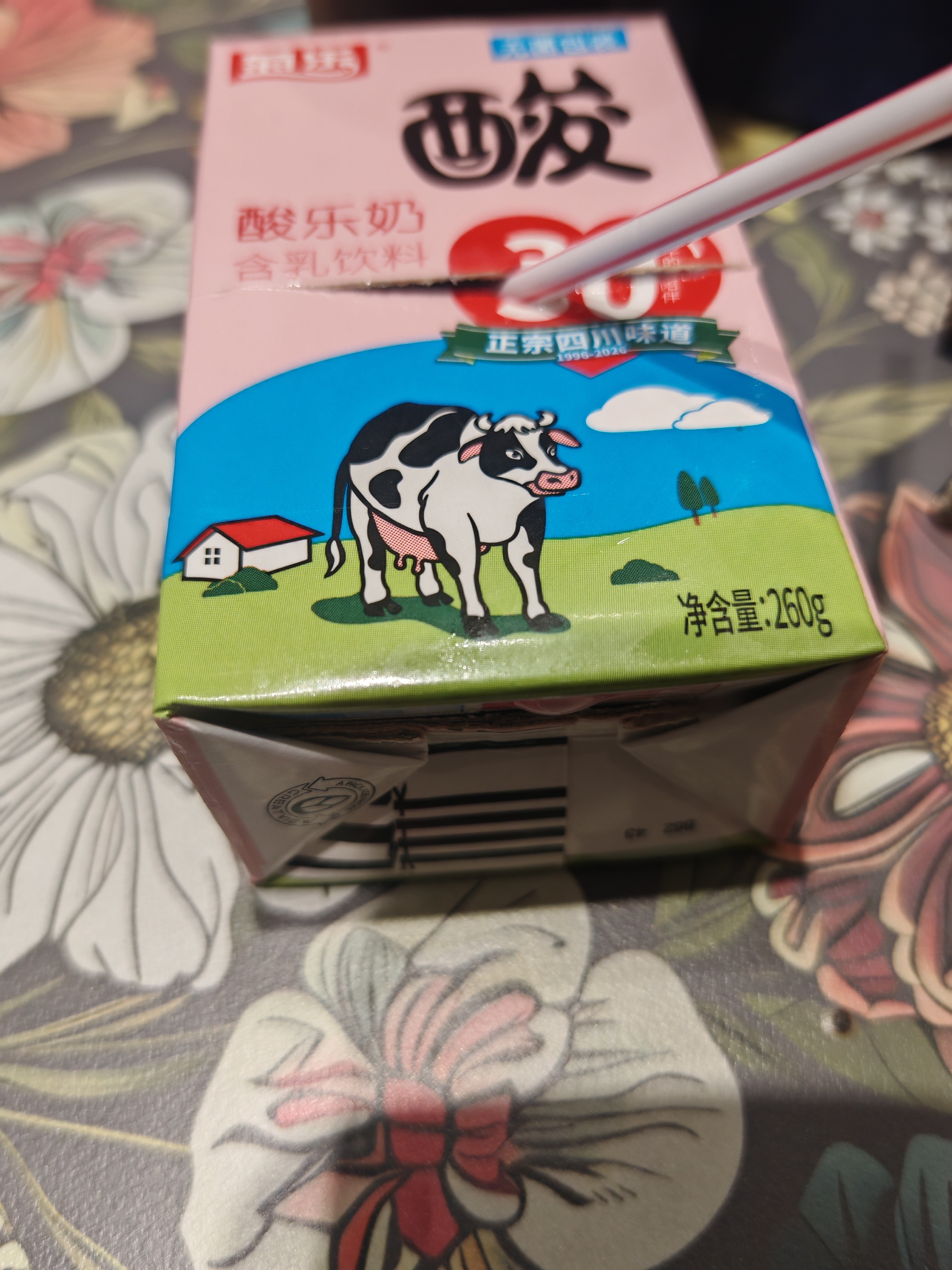 图片附件