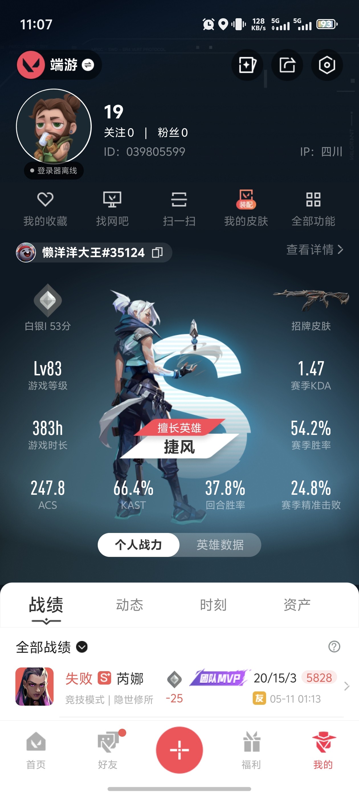 图片附件