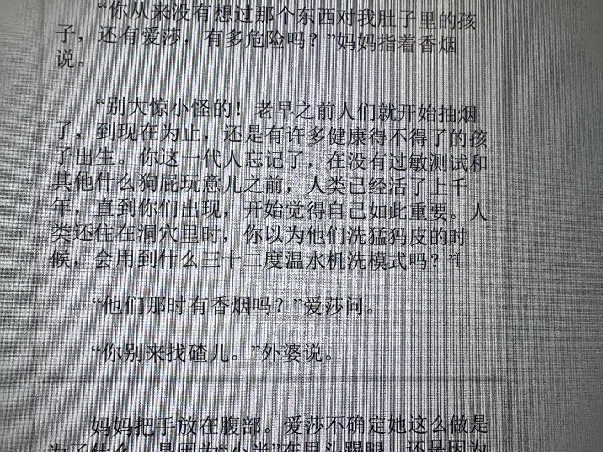 图片附件