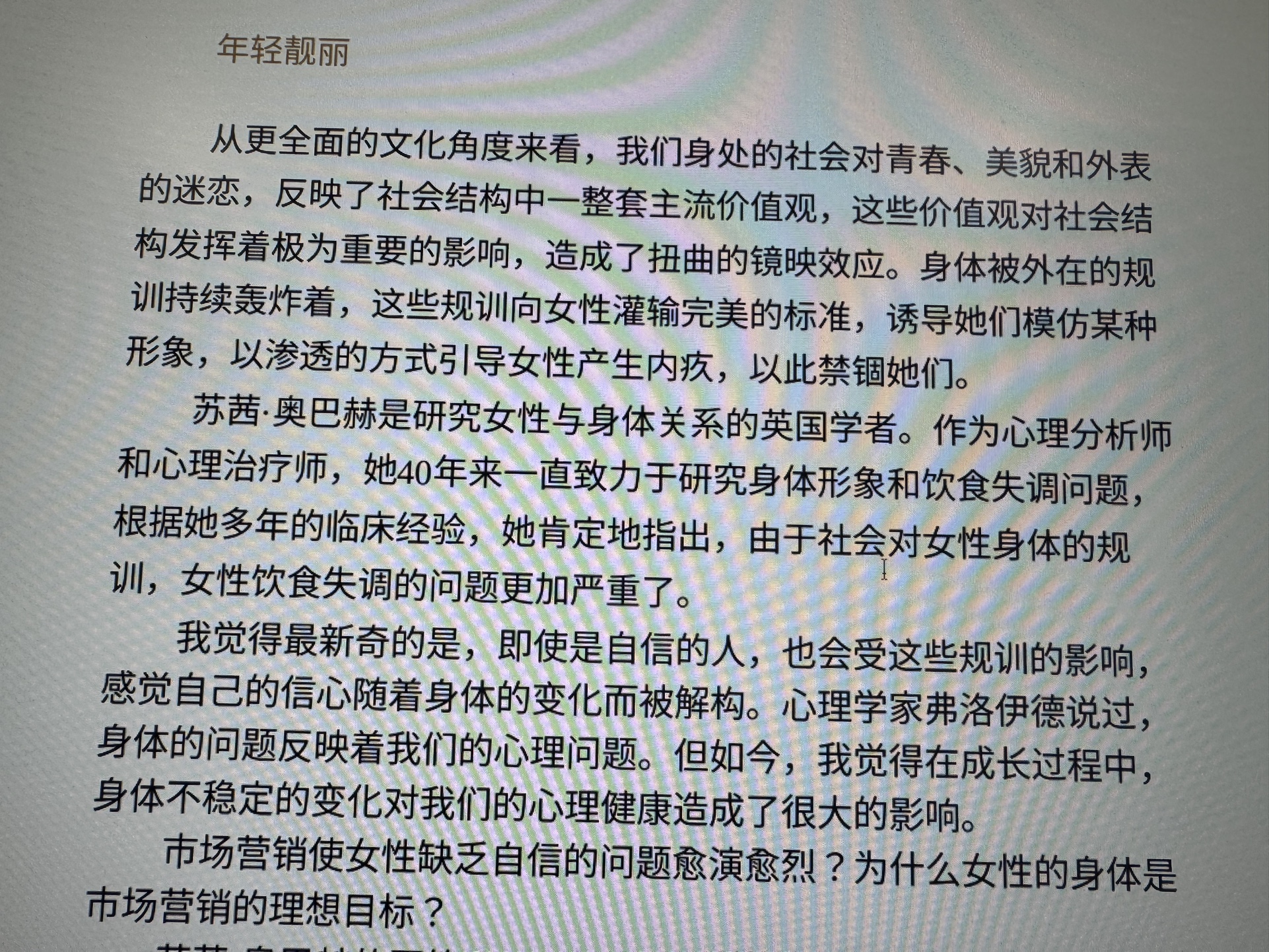 图片附件