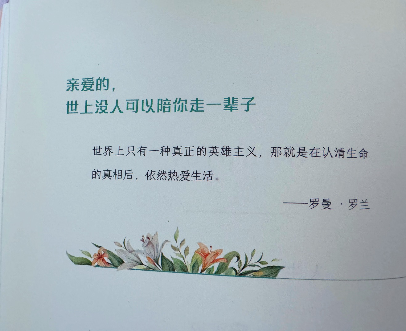 婚前如何通过共同生活观察责任感
