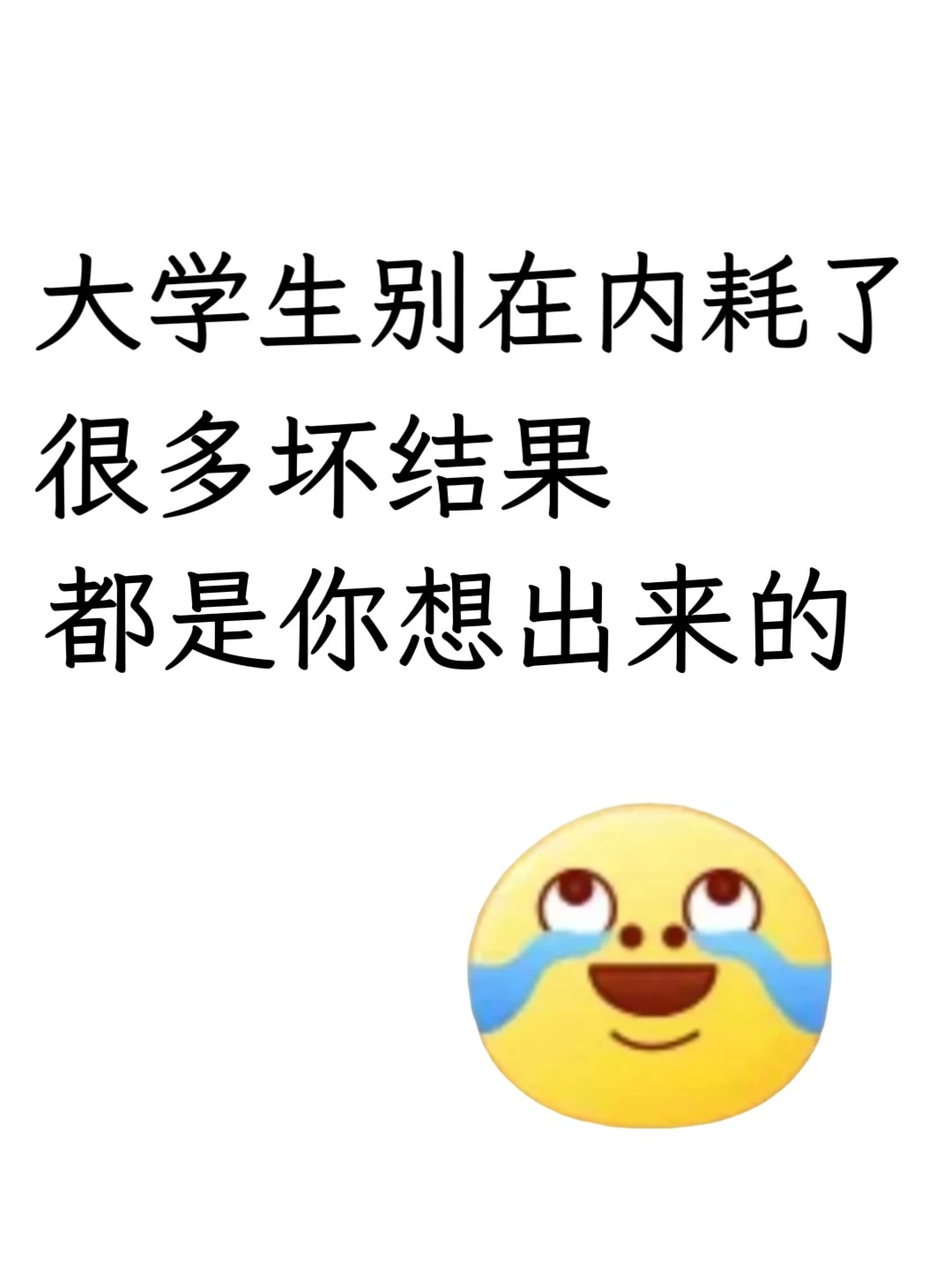 缓解提前焦虑的三个调整方法
