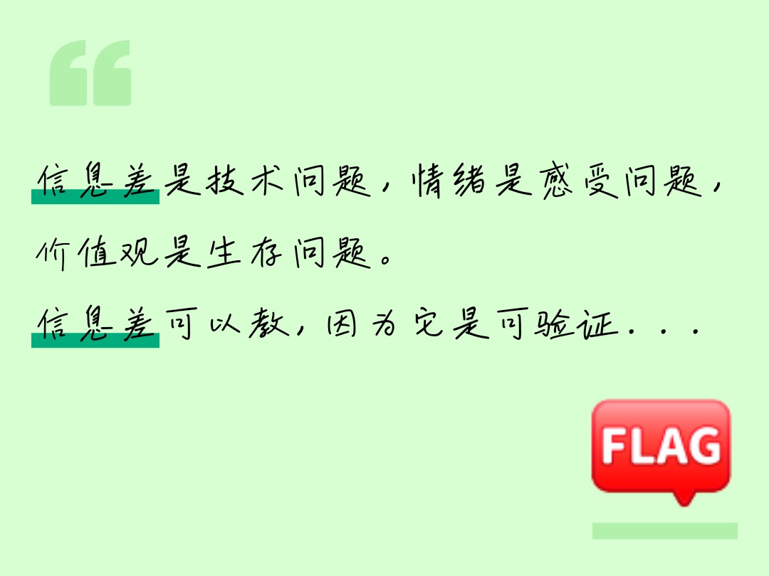 价值观分歧为何难靠说服改变