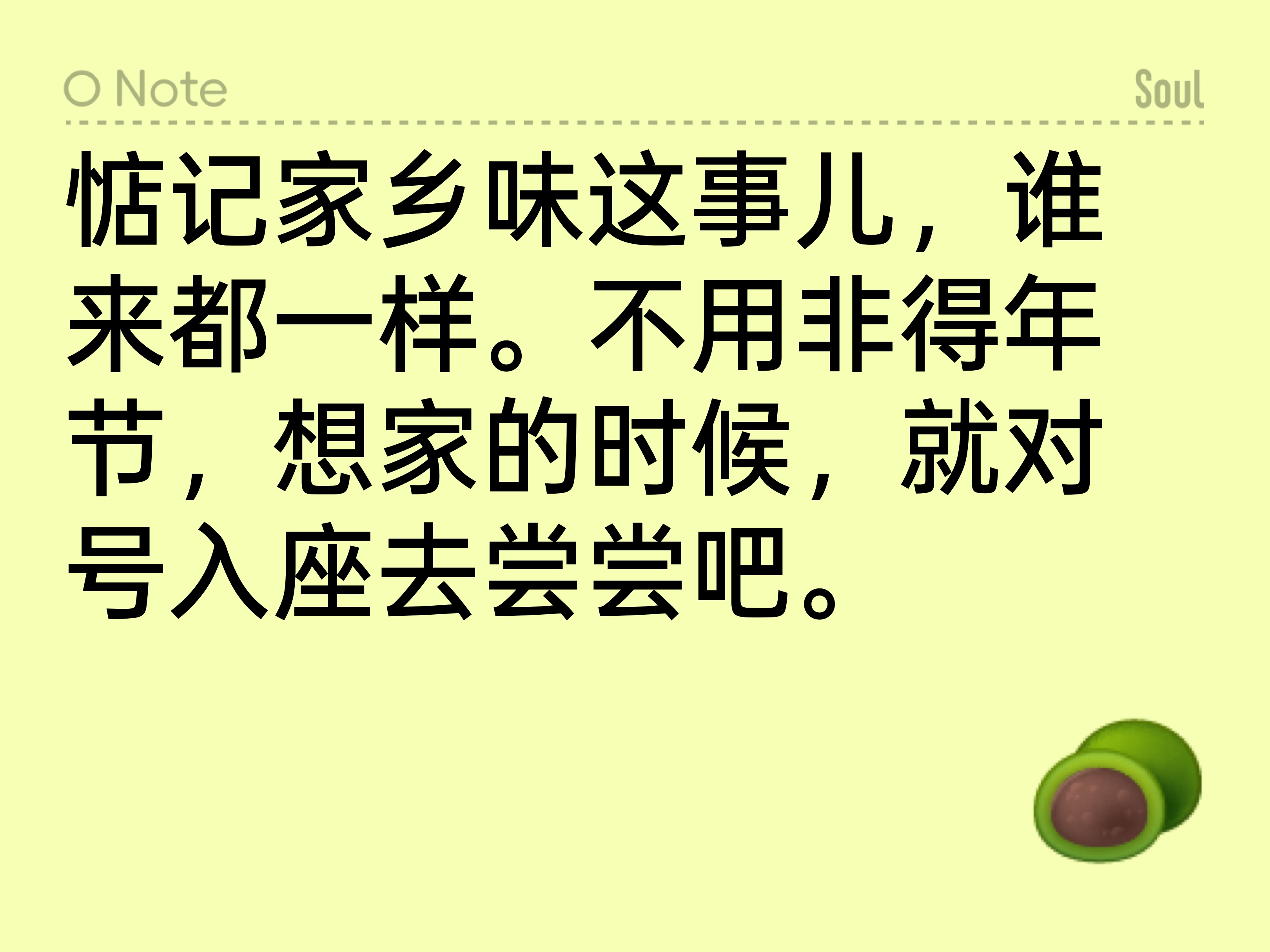 武汉各地家乡菜馆参考