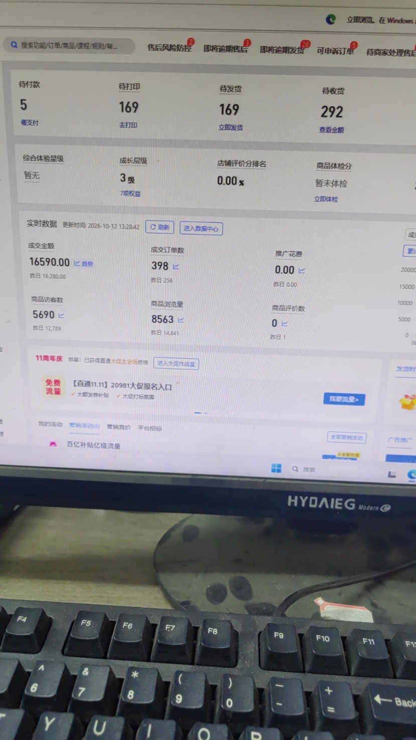 电商新手如何复盘与控制试错成本