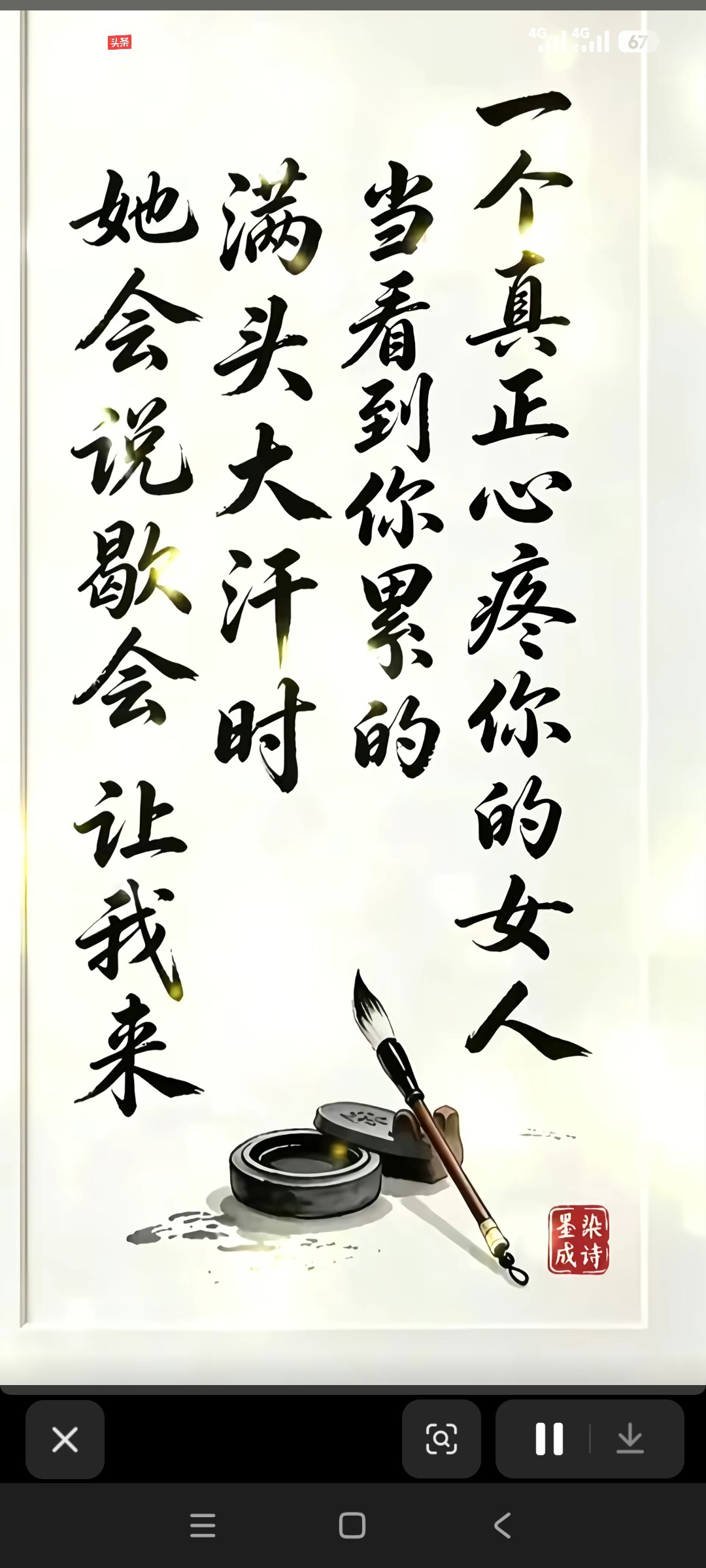 如何区分思念与短暂情绪需求