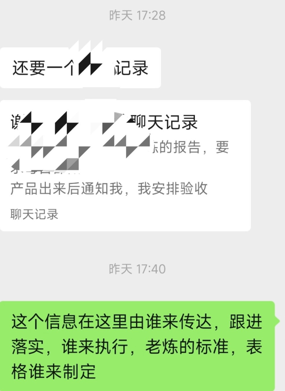 跨部门协作失效的工作复盘