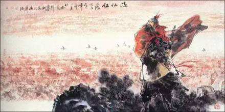 《渔家傲·秋思》的家国情怀