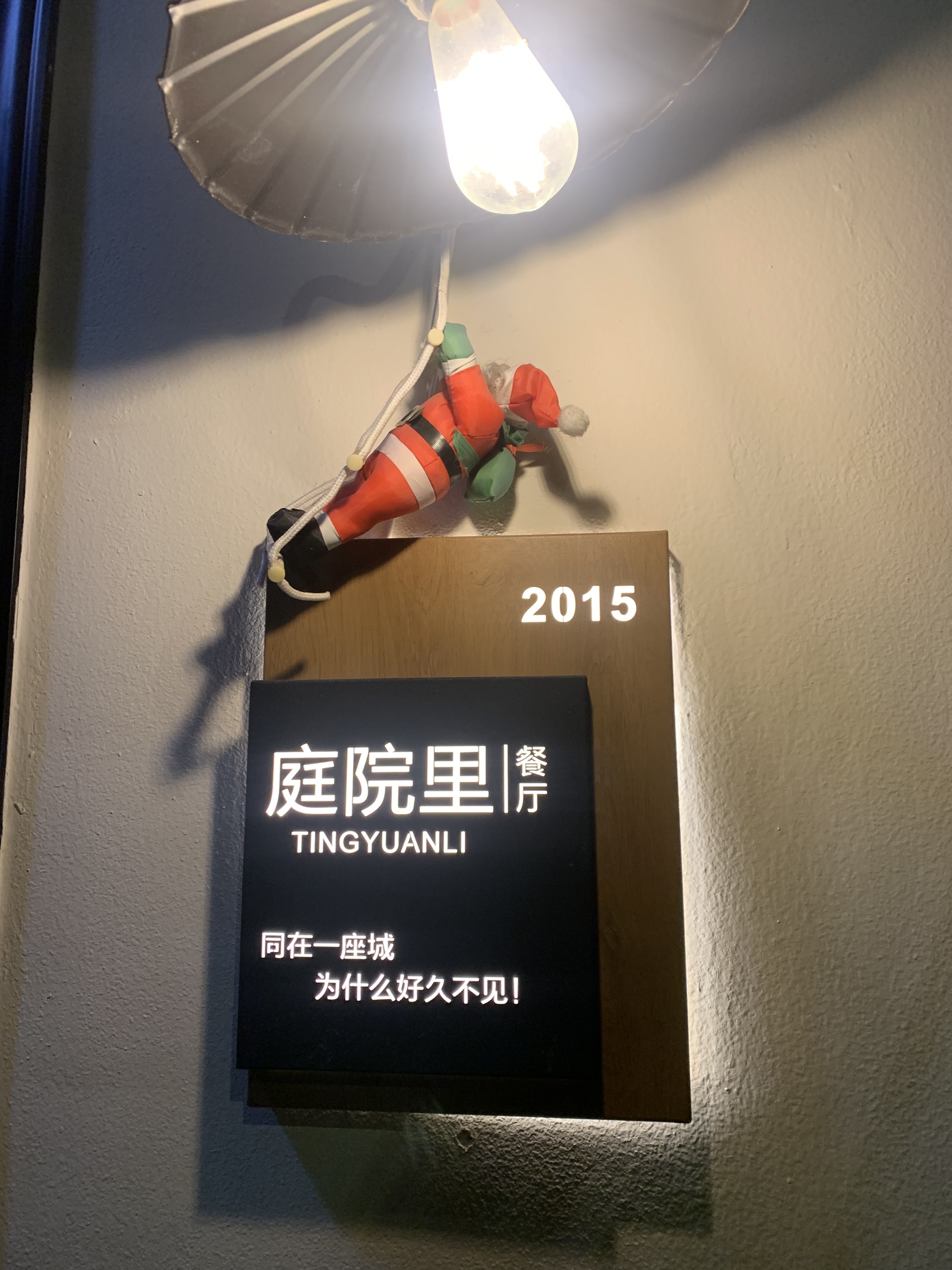 利他消费与幸福感的实验观点