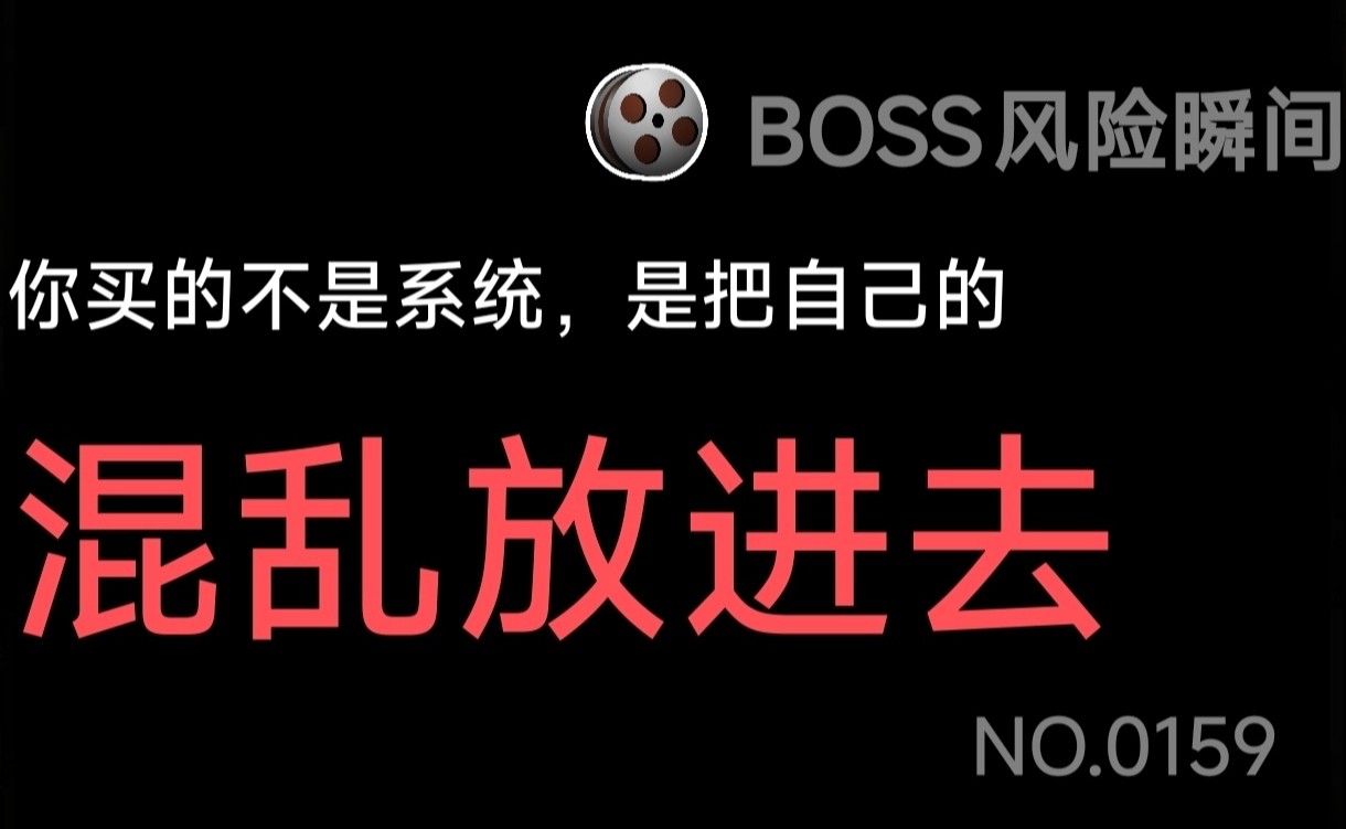 企业上系统前先理清管理流程