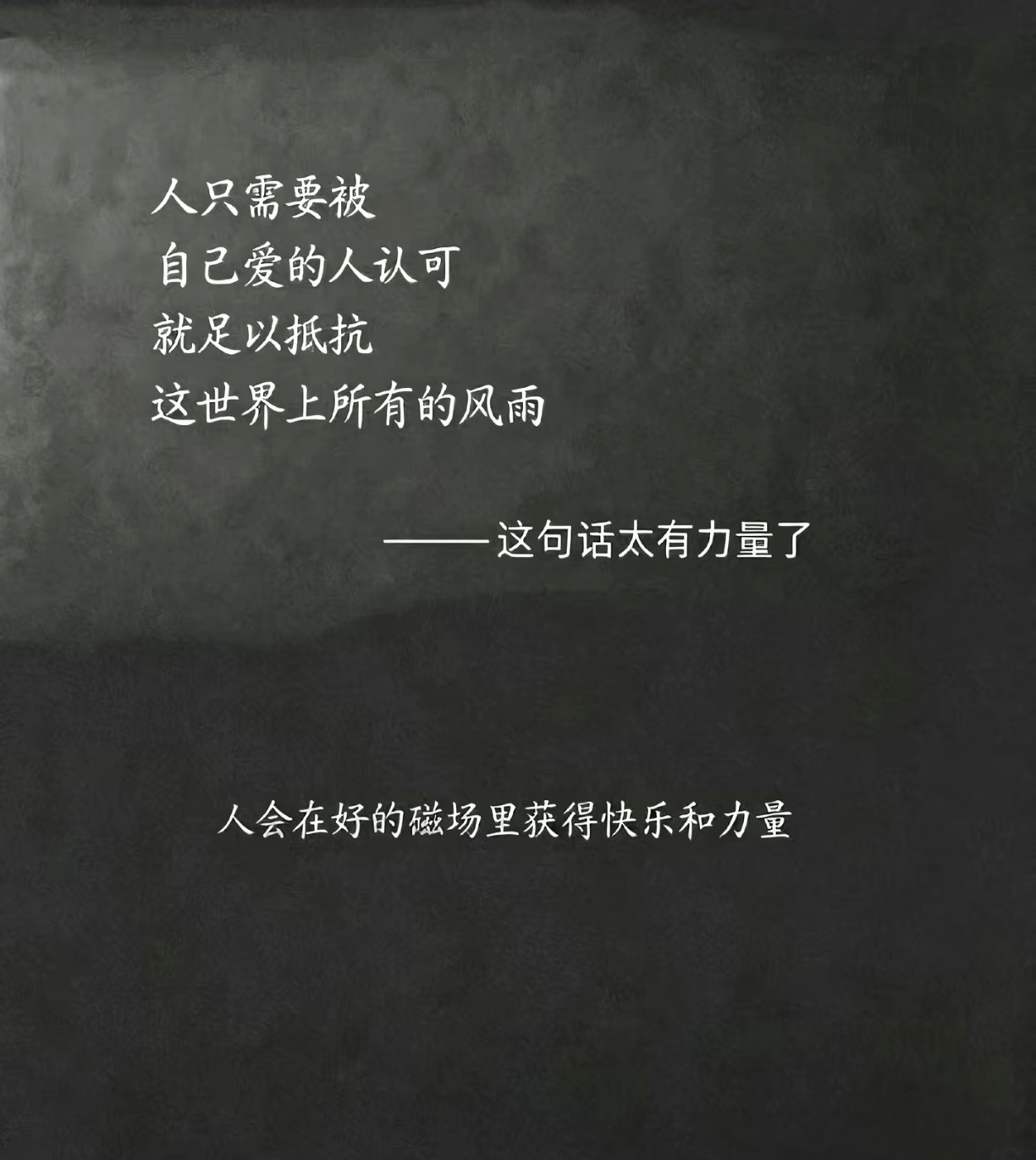 黄亦玫四段感情的成长解读