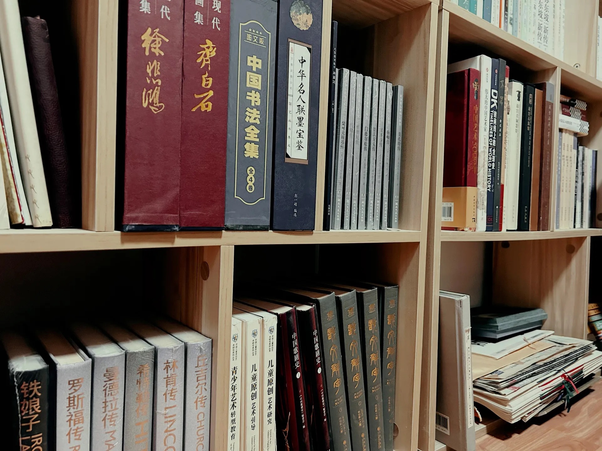 聪明与智慧的区别及处世启示