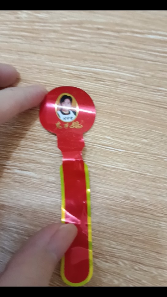老干妈包装引发的设计猜想