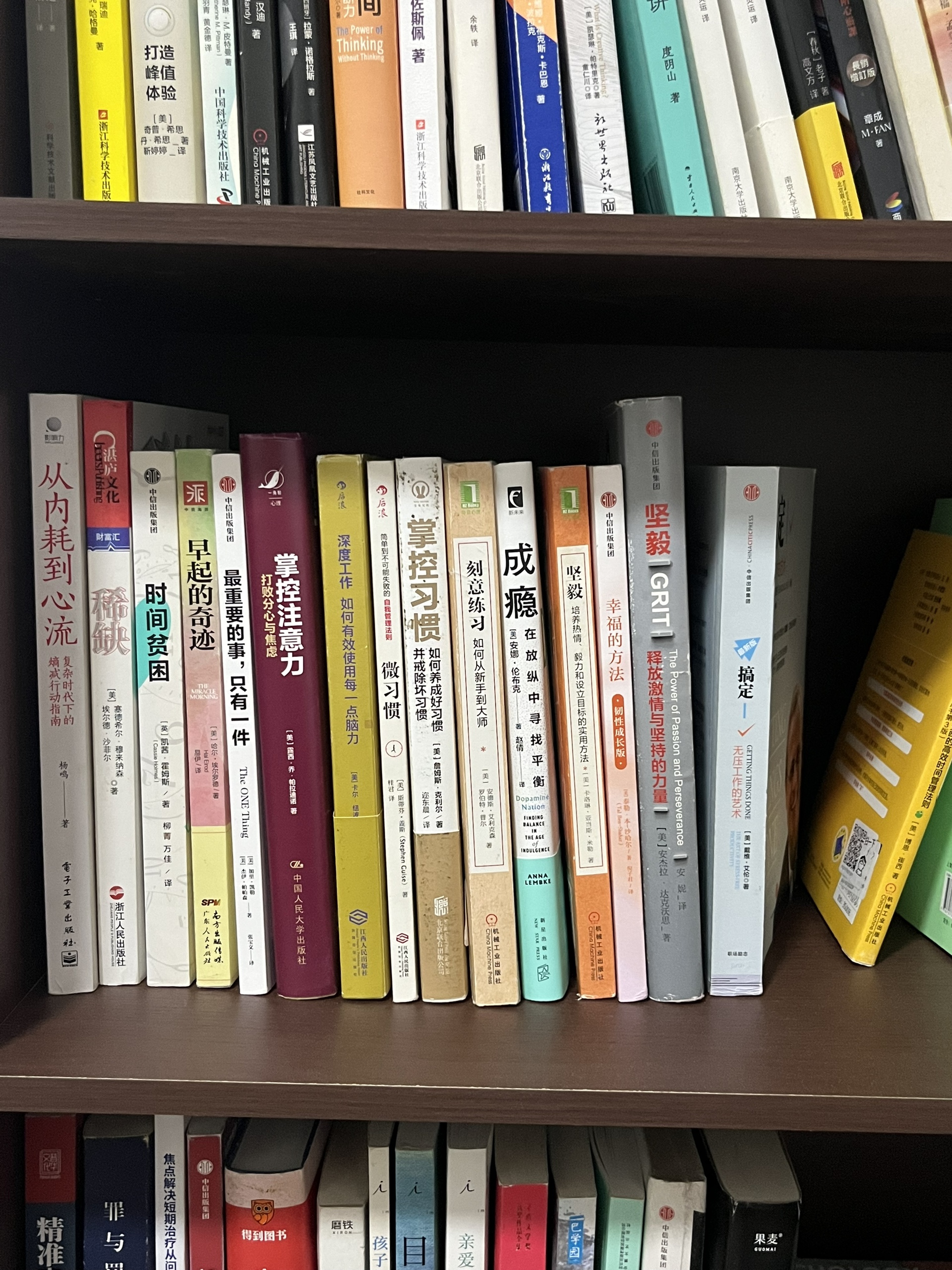 阅读如何从零散信息转向框架连接