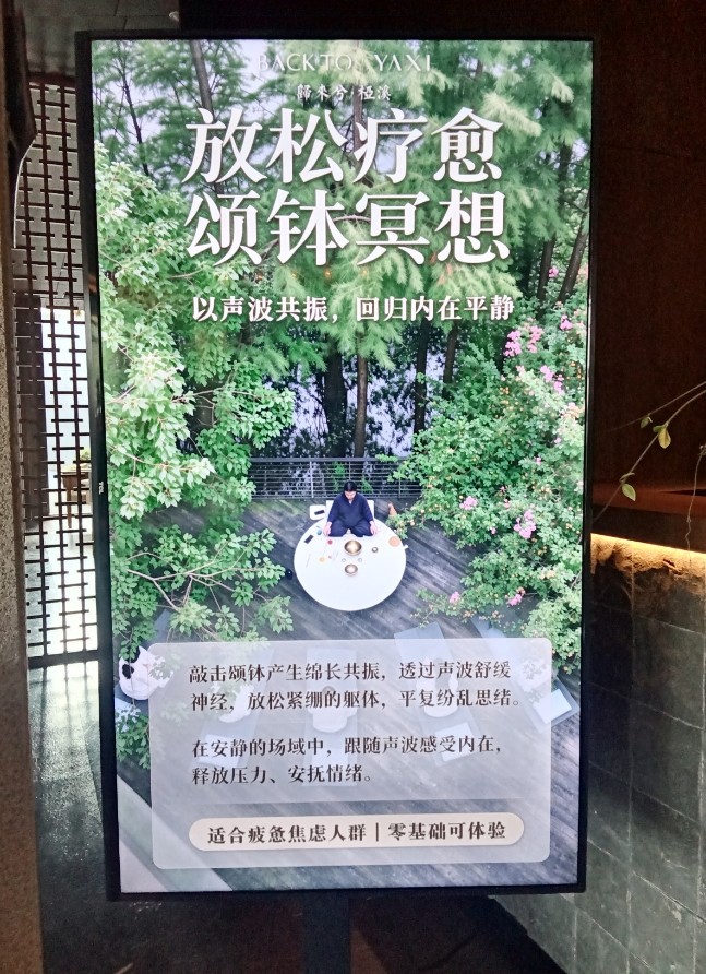 五劳七伤的概念与日常养护