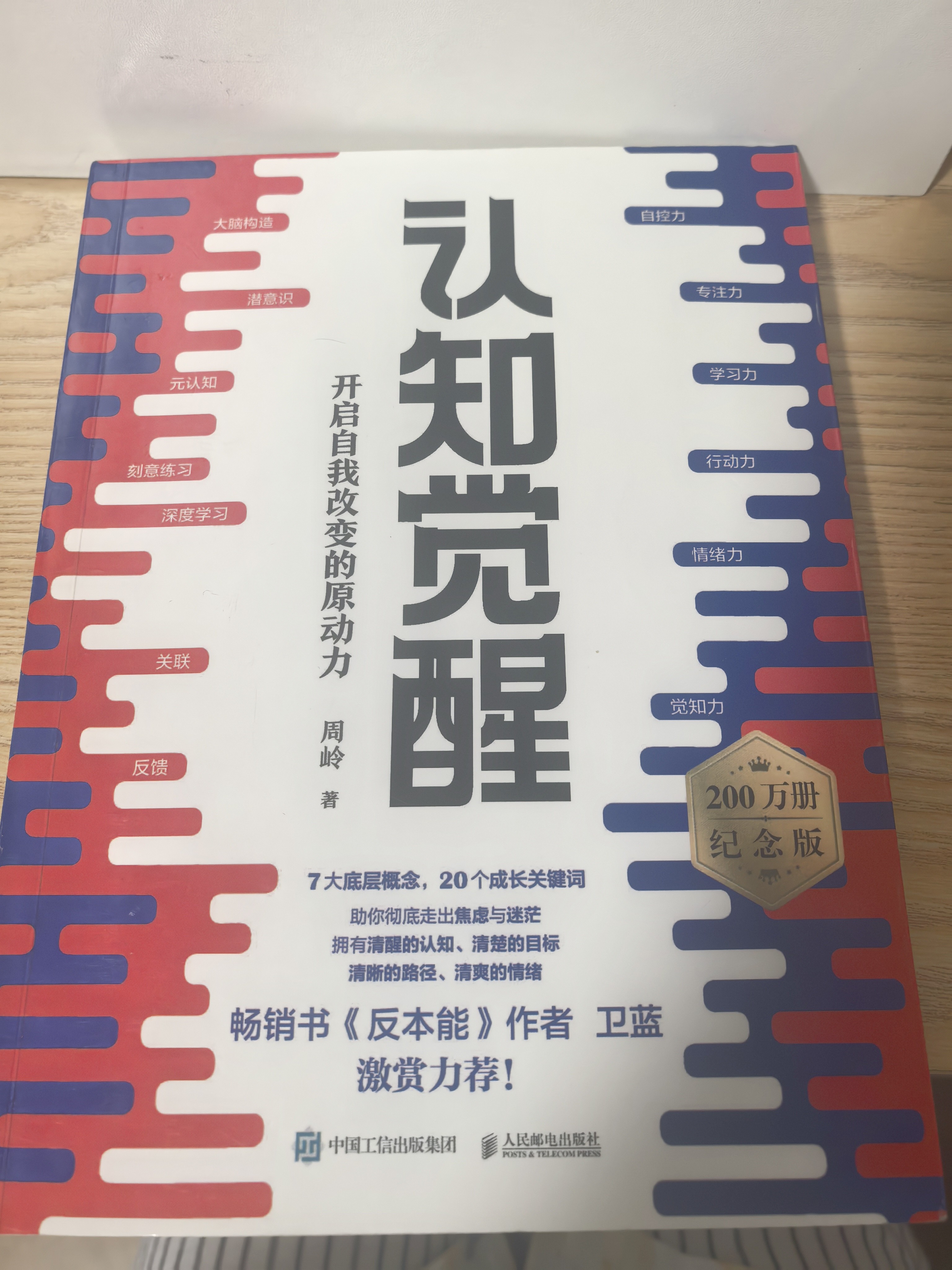 线上读书会的轮读与讨论流程