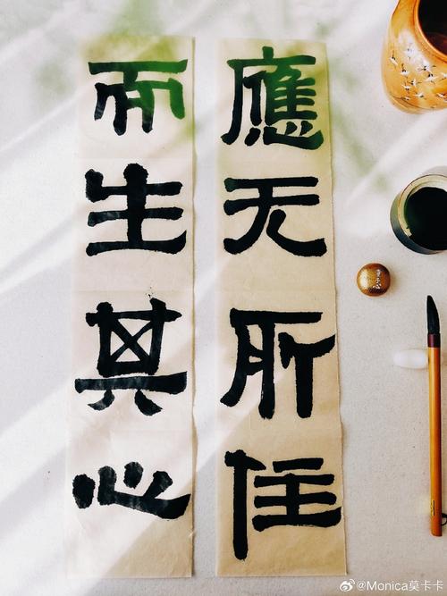 从《金刚经》理解放下执着