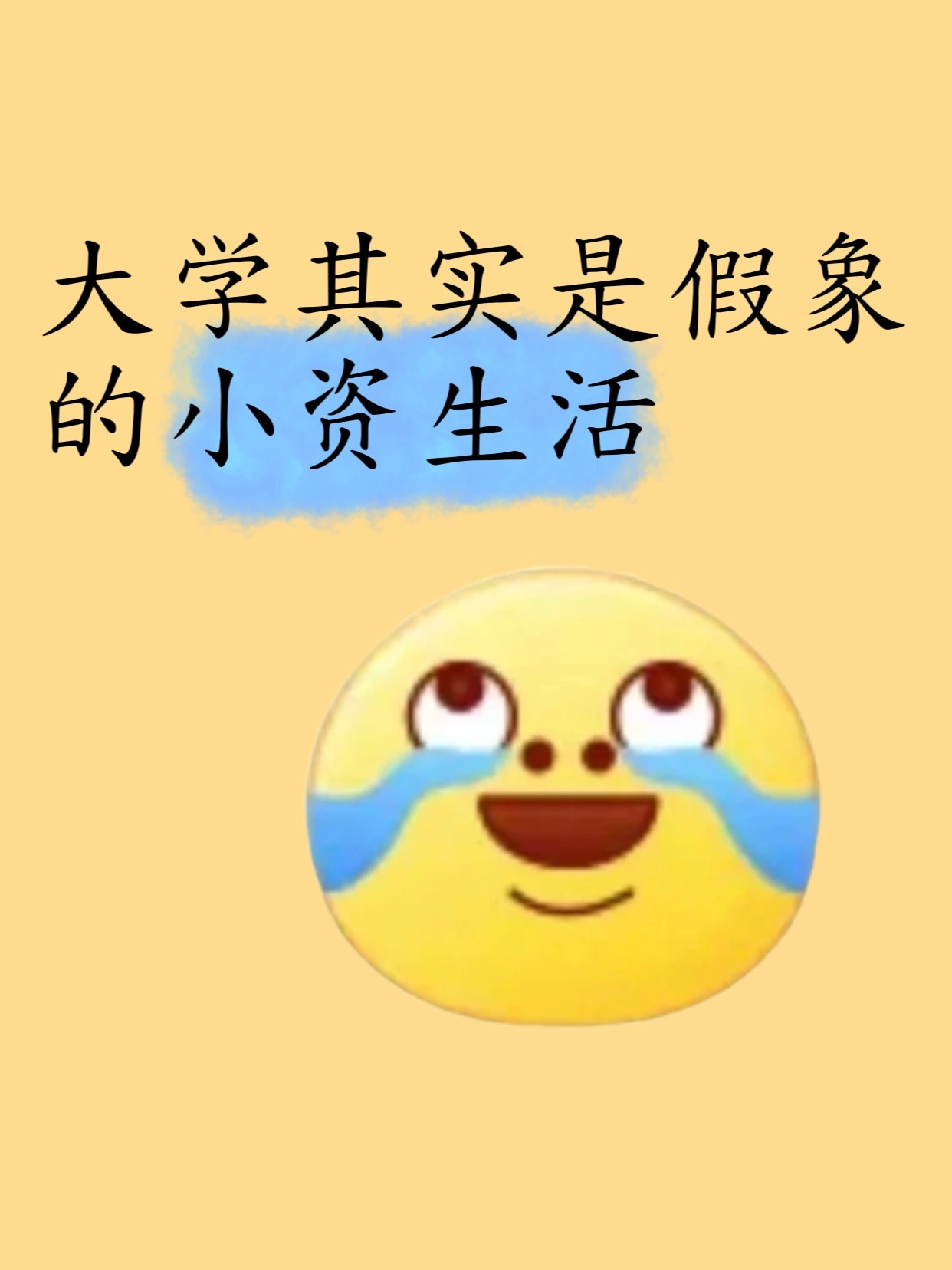 大学生如何练习独立承担生活