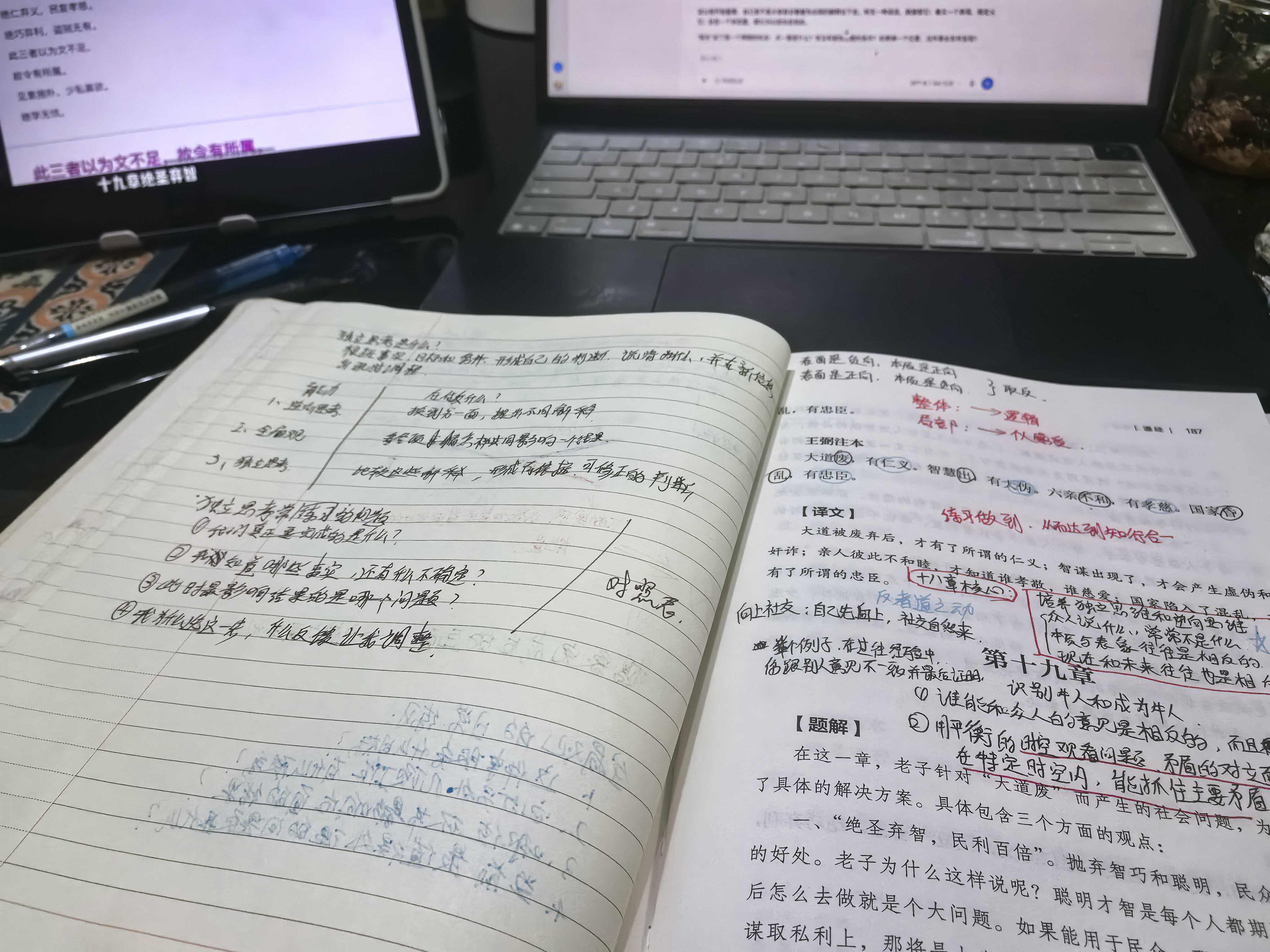 独立思考如何回到现实验证