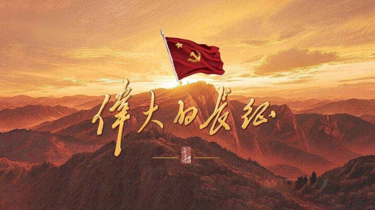 长征题材作品中的指挥与教条问题