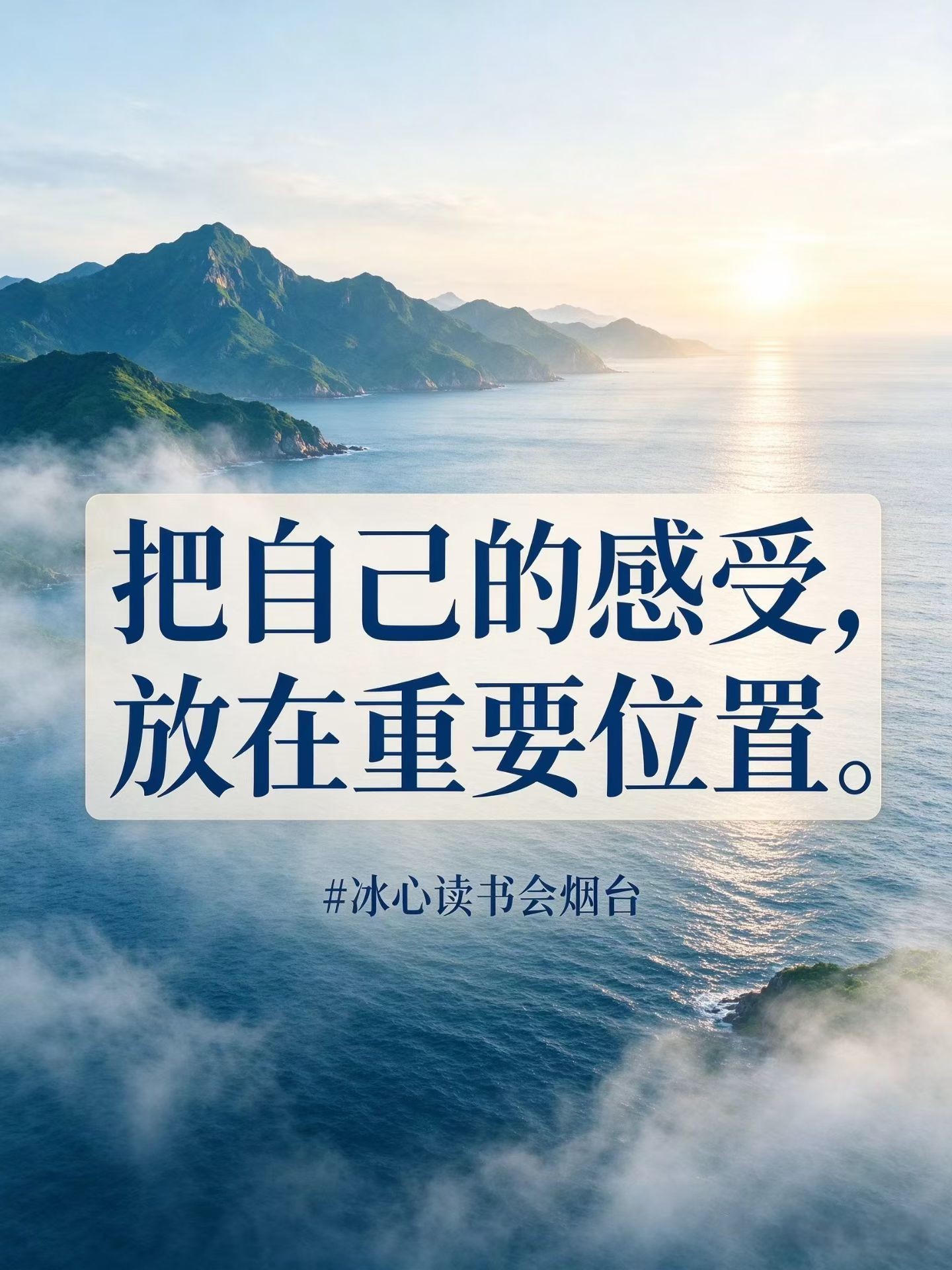 从日常小决定练习表达自身需求