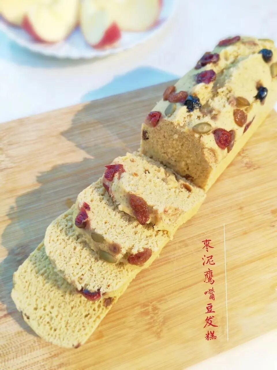 枣泥鹰嘴豆发糕的配比与蒸制步骤