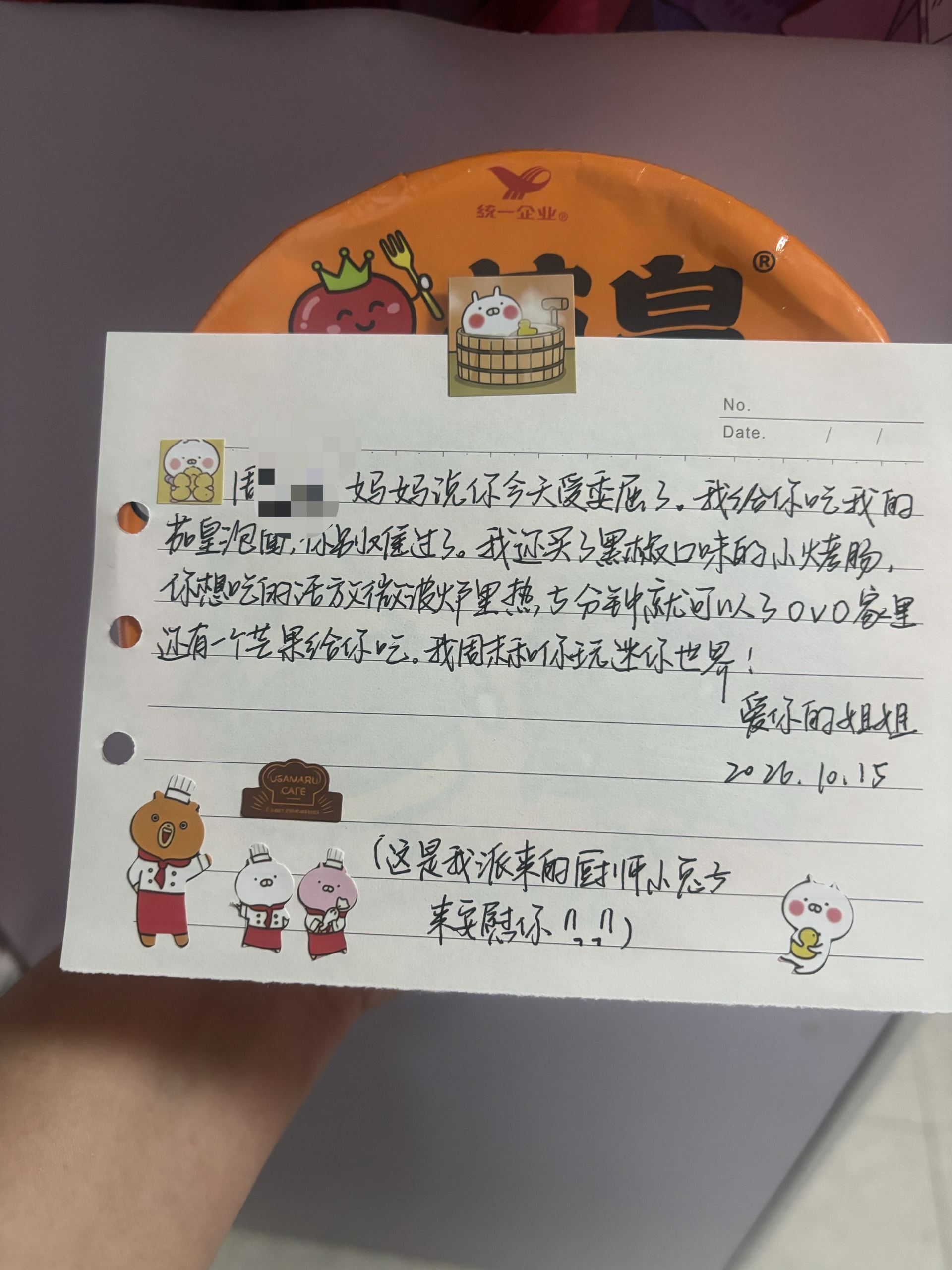孩子考试焦虑时父母如何给予支持