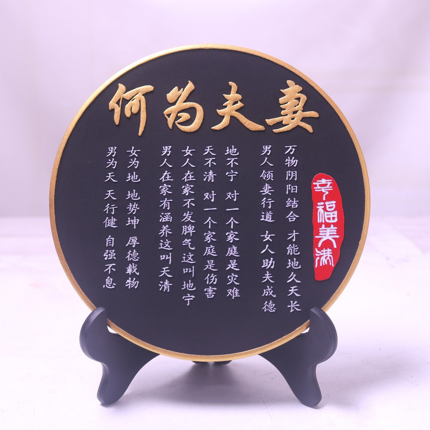 中年再婚择偶的相处边界与考量
