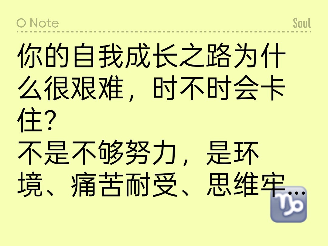 自我成长受阻的原因与调整顺序